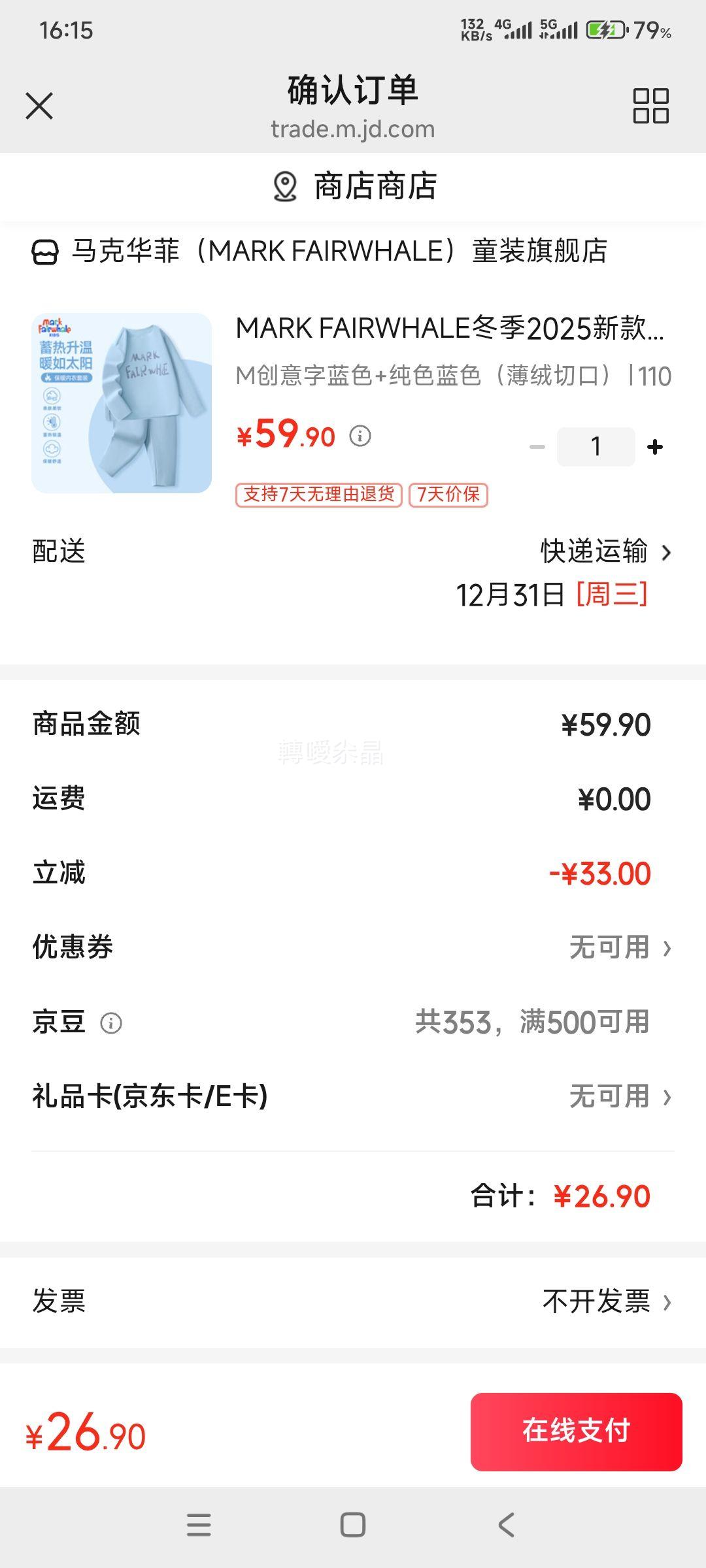 ���˻��� �д�ͯ��ů�������������װ
�Ż�֤��