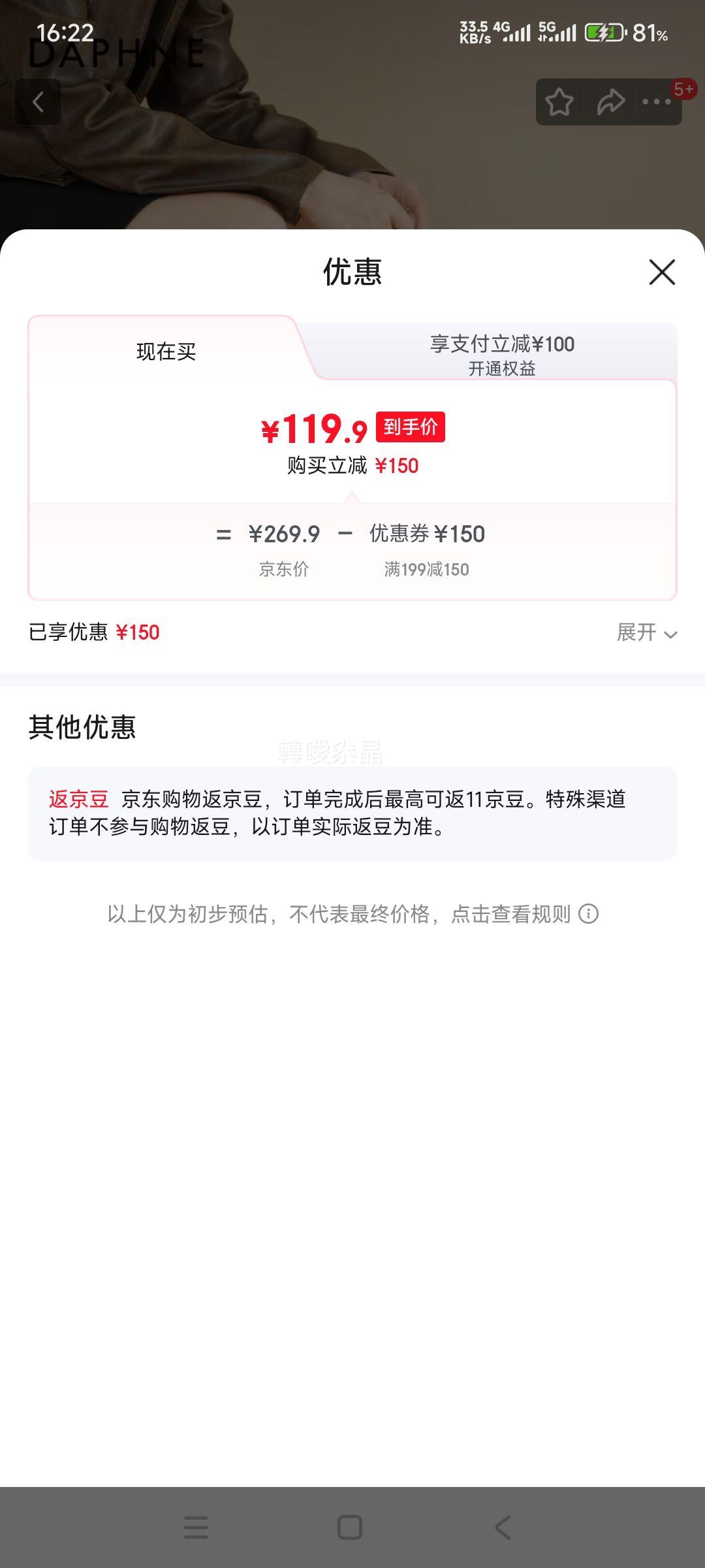 DAPHNE ��ܽ�� ��׳�Ͳѥ  ��ɫ��������ѥ�Ż�֤��