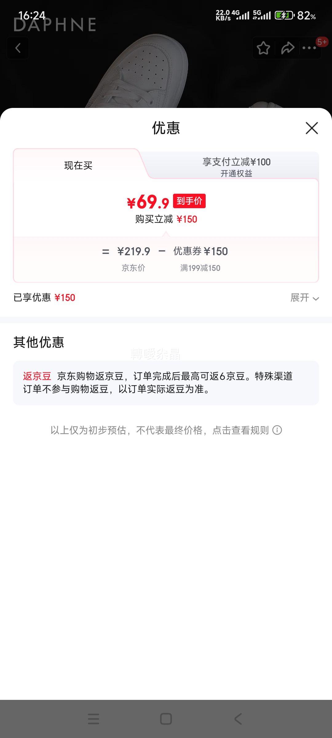 ��ܽ�� ����͸��С��ЬŮ���Ь �˶�����Ь �Ż�֤��