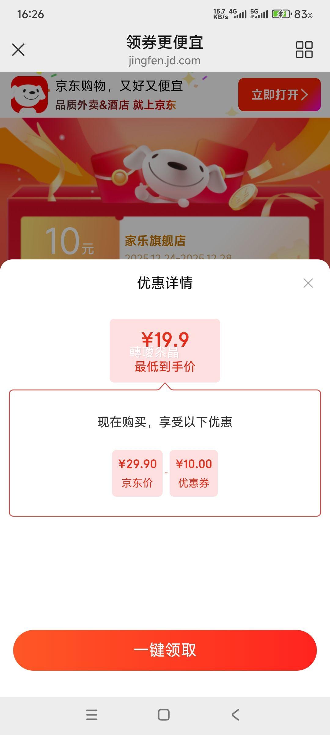 ���� ���μ�����ζ�� 185��*2 �������������������ζ���Ż�֤��