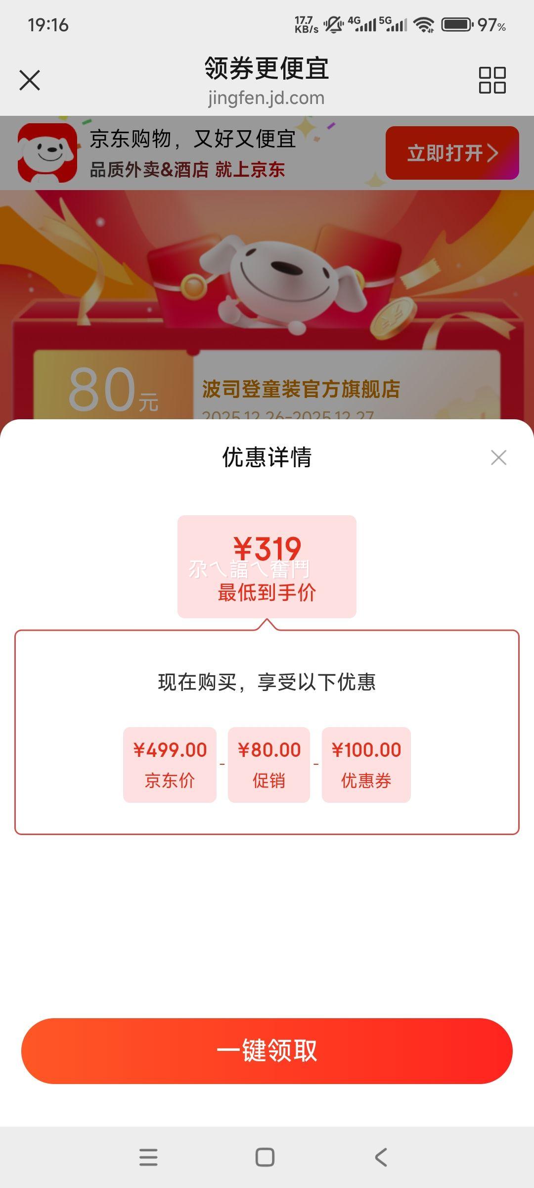 ��˾�� �������޷� ��ͯ�̿� ������ñ ������ �Ż�֤��