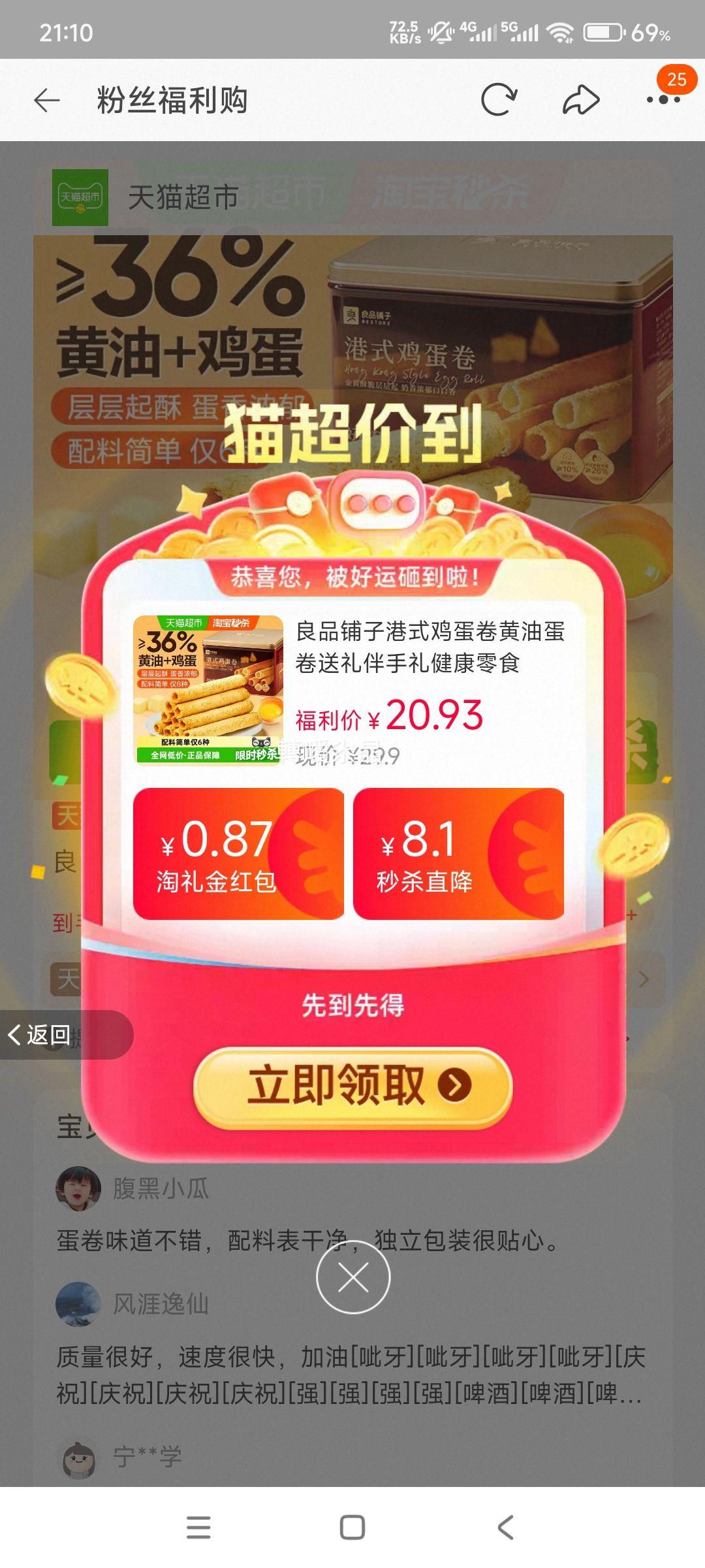 ��Ʒ���� ��ʽ������ ���͵��� ������ʳ *320g�Ż�֤��