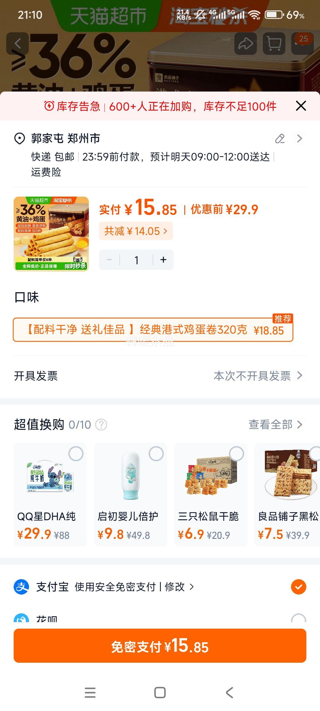 ��Ʒ���� ��ʽ������ ���͵��� ������ʳ *320g�Ż�֤��