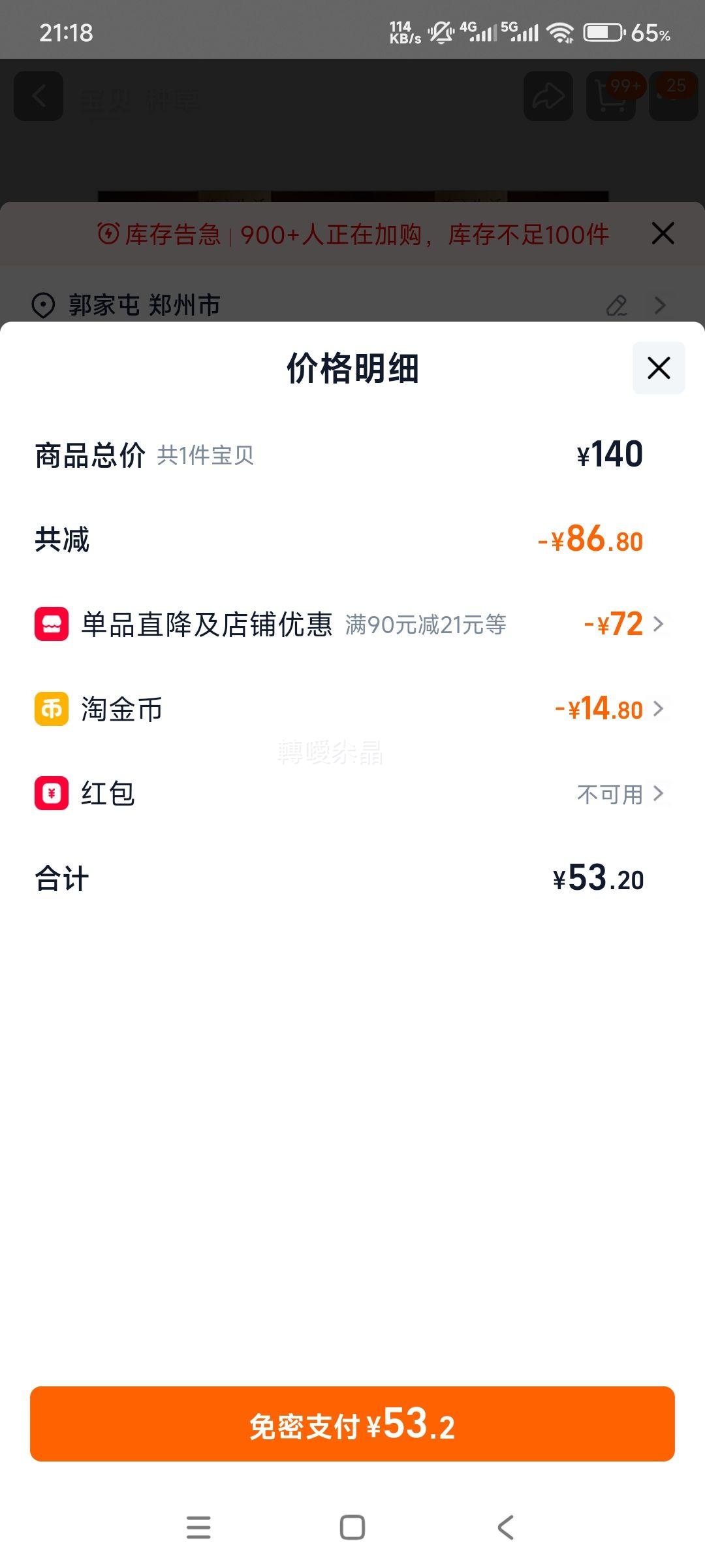 �������� MXLife �����˹��֥ʿ�������*3 �Ż�֤��