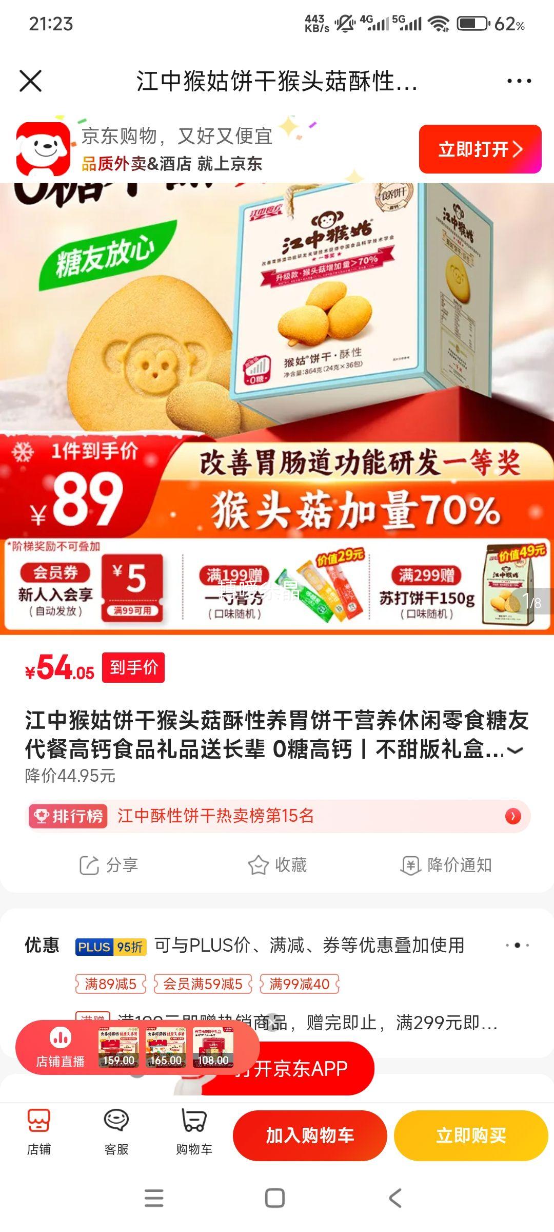 ���� ��ñ��� ��ͷ��������θ���� 0�Ǹ߸� ��������864g�Ż�֤��