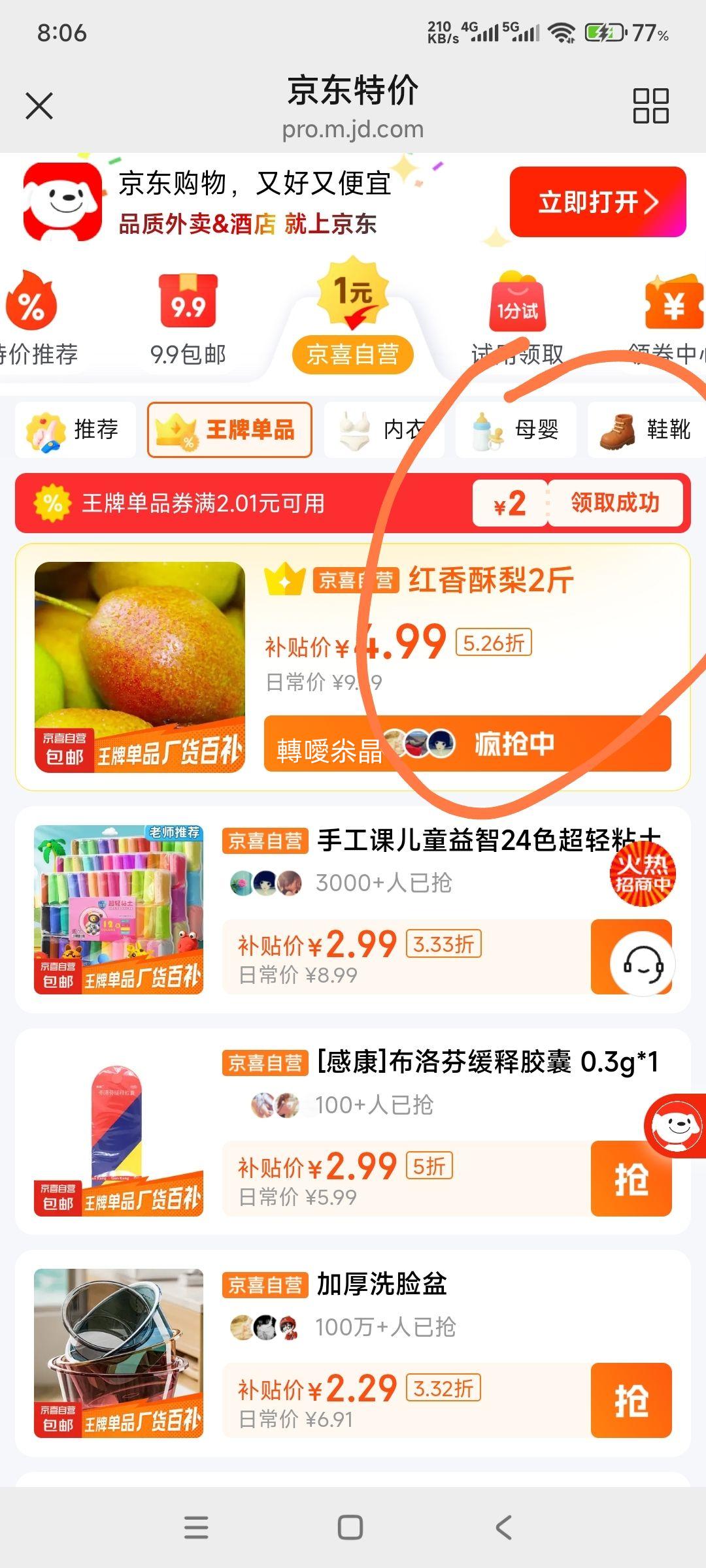 ��ϲ �����󼪺��*6��
�Ż�֤��