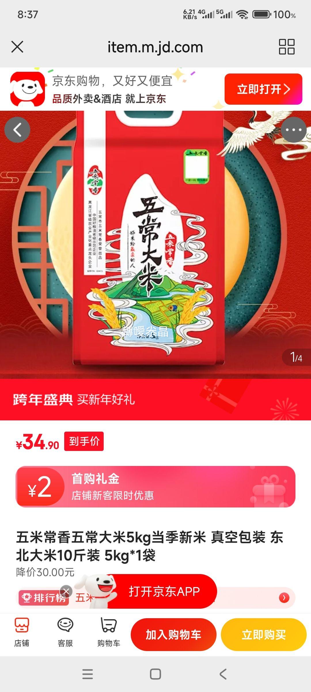 ���׳��� �峣���� 5kg �������� ��հ�װ �������� 10��װ�Ż�֤��