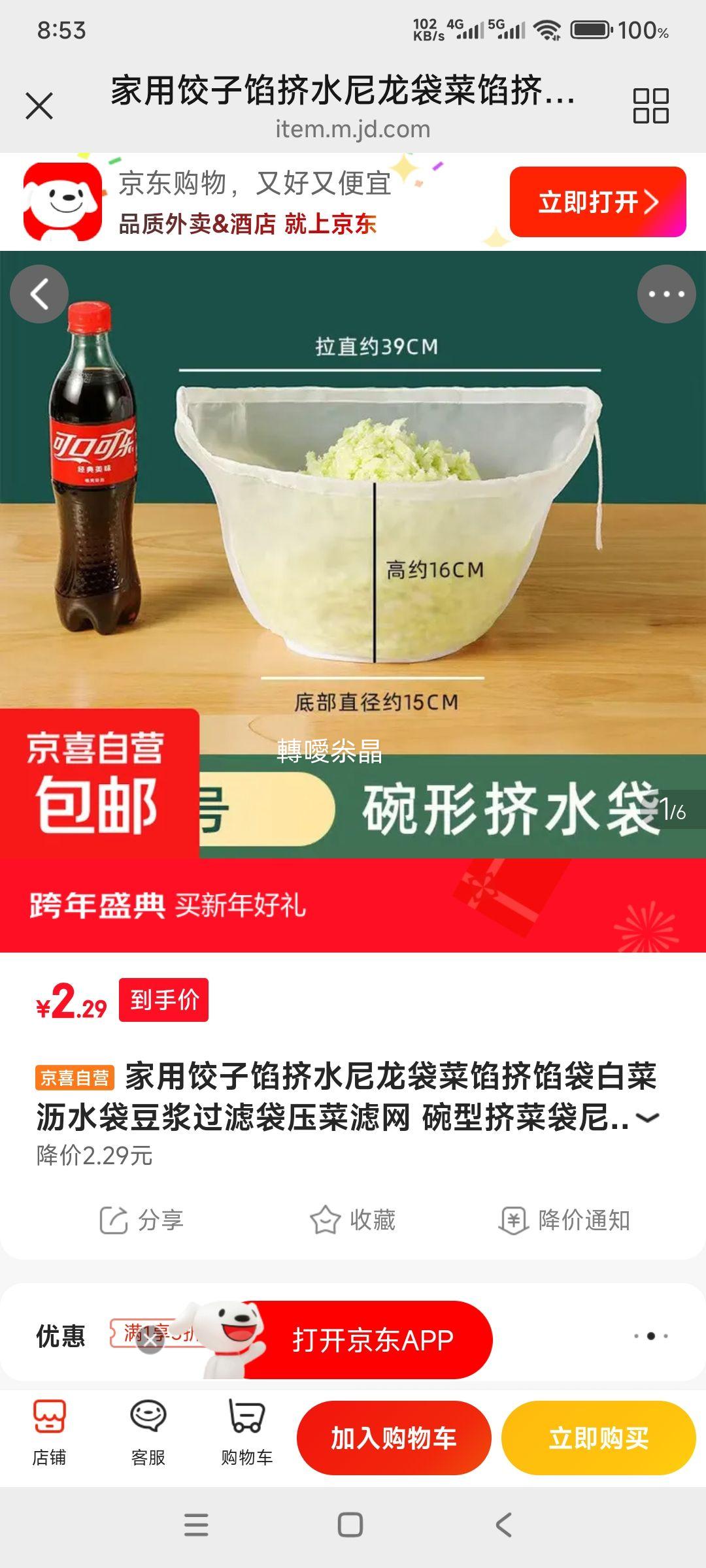 ��ϲ ���ý����ڼ�ˮ��1��39*16*15cm
�Ż�֤��