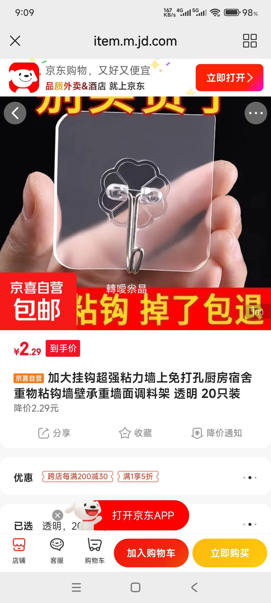 ��ϲ ͸���ҹ�*20ֻ
�Ż�֤��