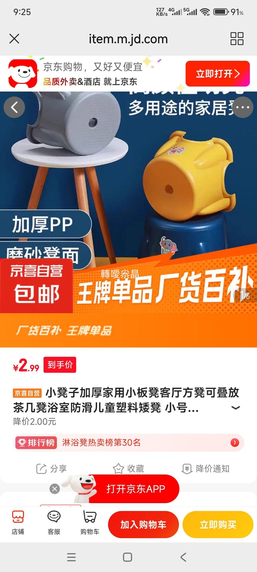 ��ϲ С���ӼӺ����С���  С��19.5*15*22.2cm �����ɫ�Ż�֤��