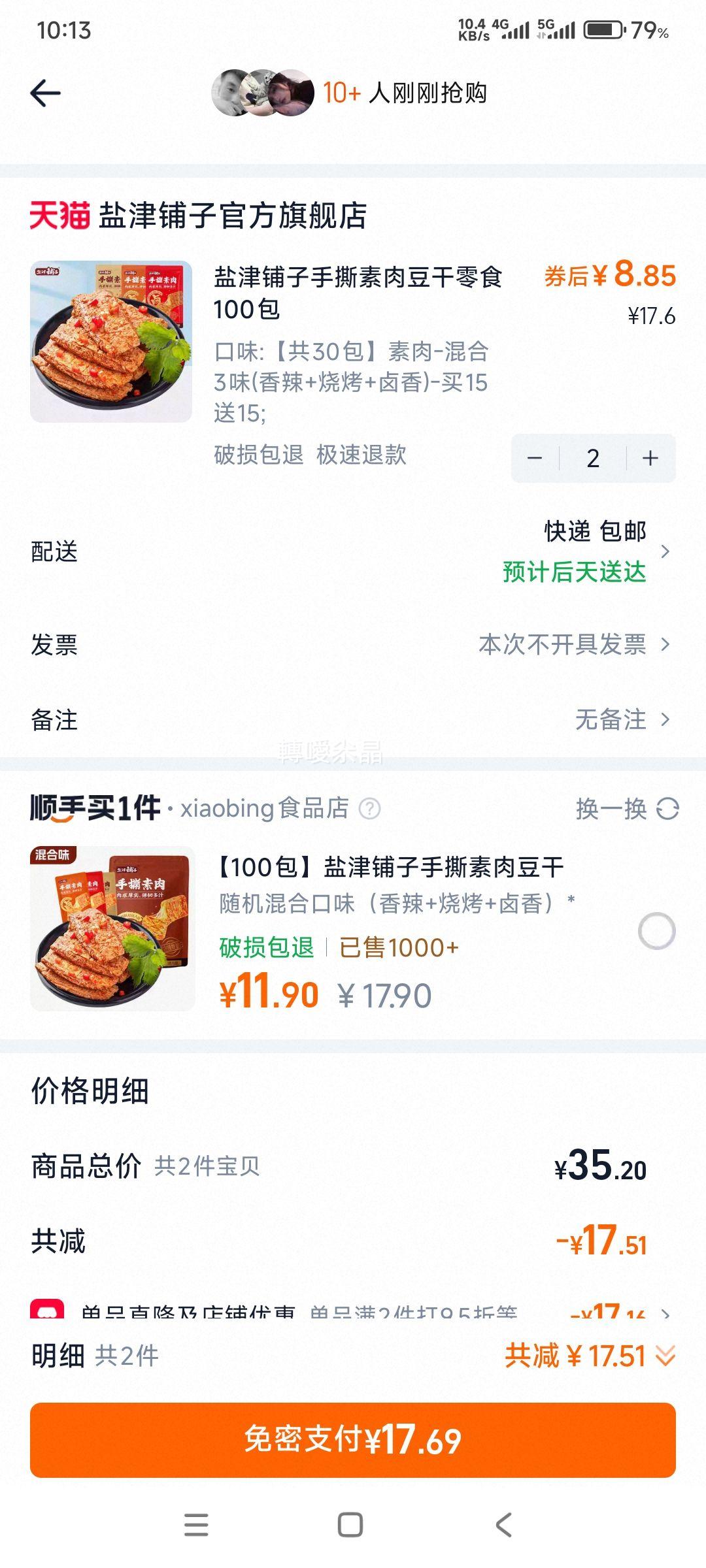 �ν����� ��˺������ʳ ������ʳ��ζ�����ţ��*30���� 2���Ż�֤��