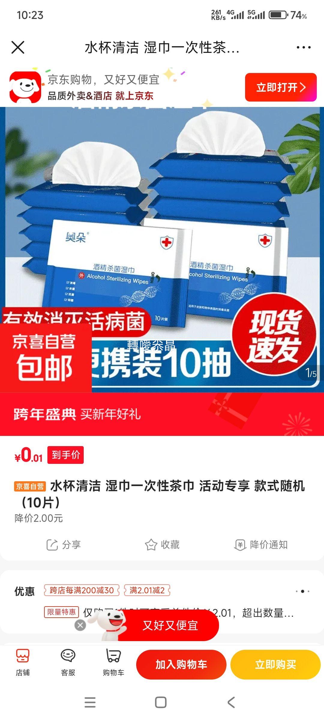 ˮ�����ʪ�� һ���Բ�� �ר�� ��ʽ��� 10Ƭ�Ż�֤��