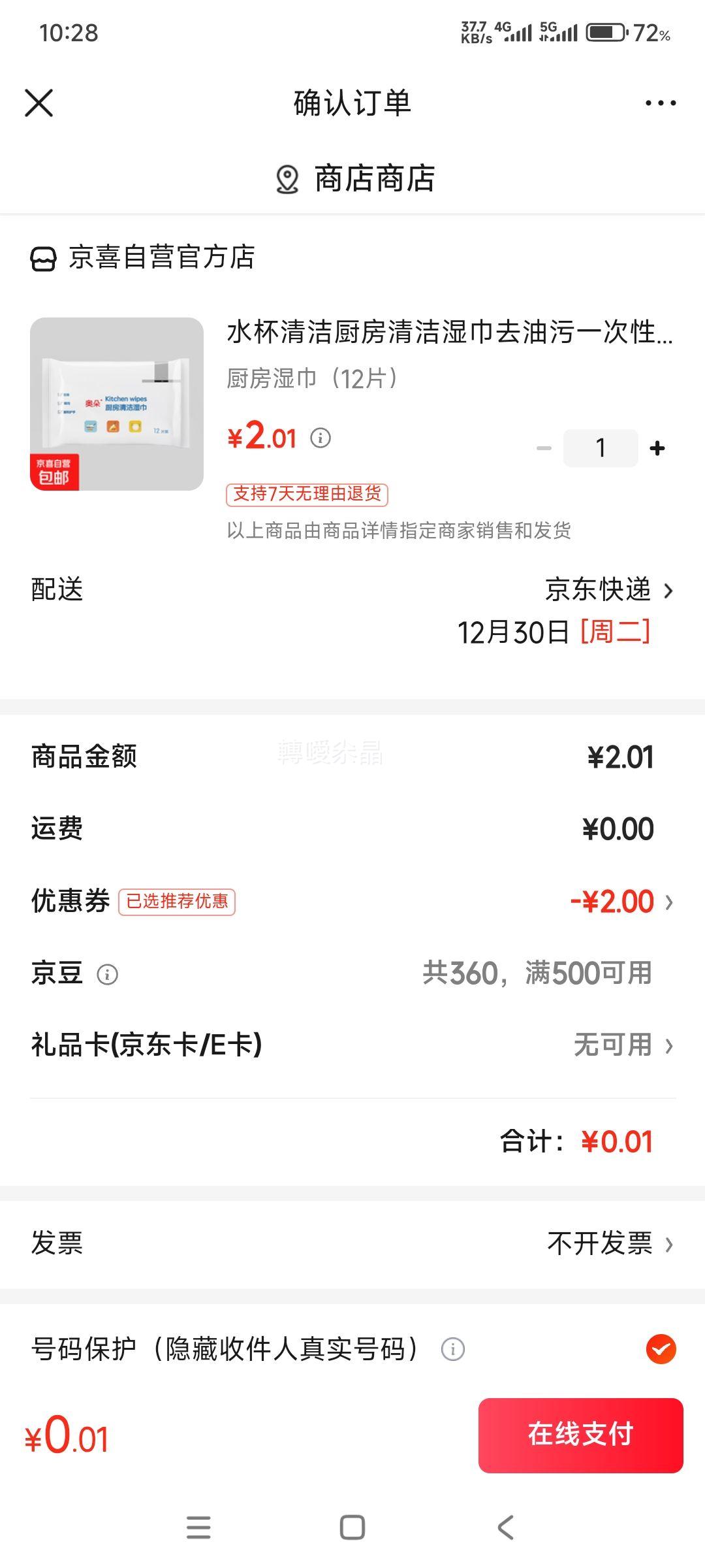 ˮ��������ʪ��ȥ����һ���Բ�� 12Ƭ�Ż�֤��