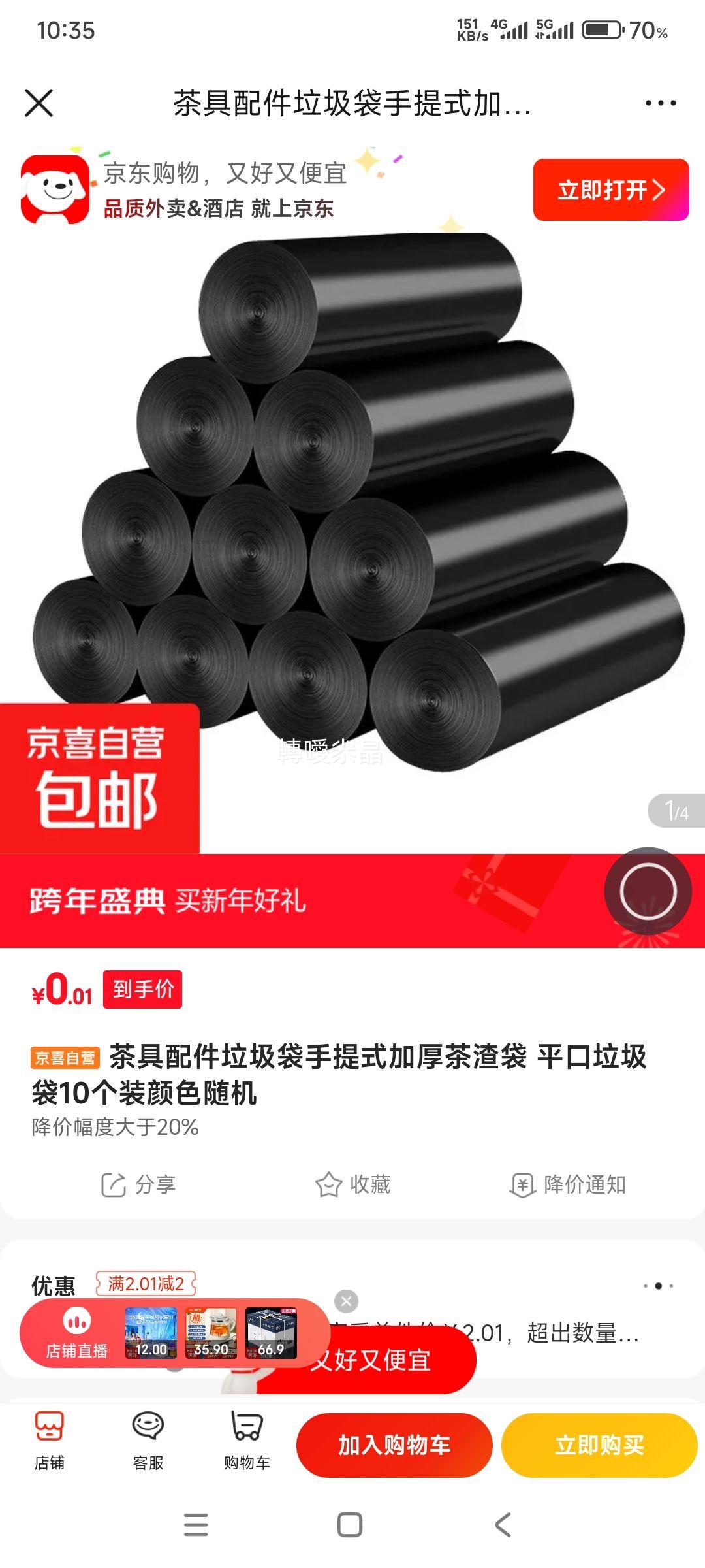 ������ �Ӻ������ ����ʽƽ�������� 10��װ ��ɫ����Ż�֤��