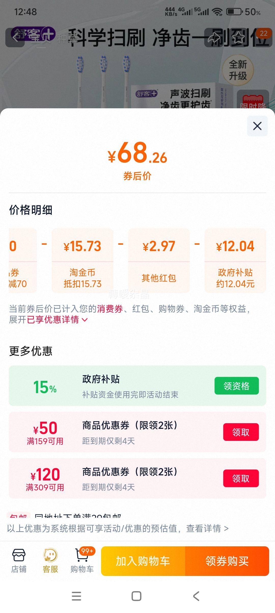 ��� T2 Pro �綯������ˢ ������ë�Զ� ��2��ˢͷ �׿��Ż�֤��