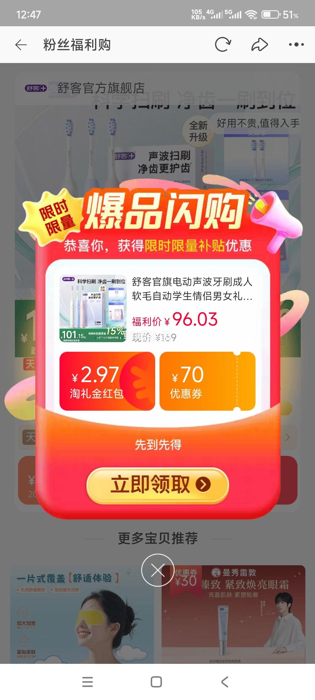 ��� T2 Pro �綯������ˢ ������ë�Զ� ��2��ˢͷ �׿��Ż�֤��