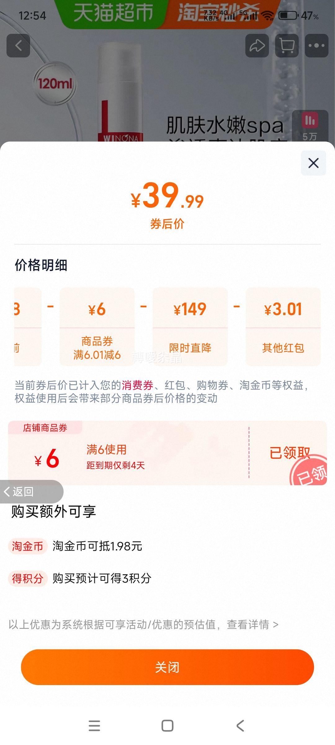 ޱŵ�� ͸�����ᱣʪ�޻�����ˮ ��ˮ��ˮ �Ż�֤��