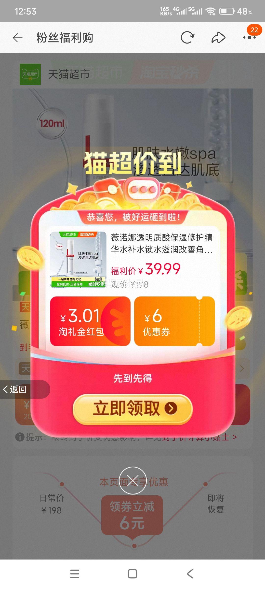 ޱŵ�� ͸�����ᱣʪ�޻�����ˮ ��ˮ��ˮ �Ż�֤��