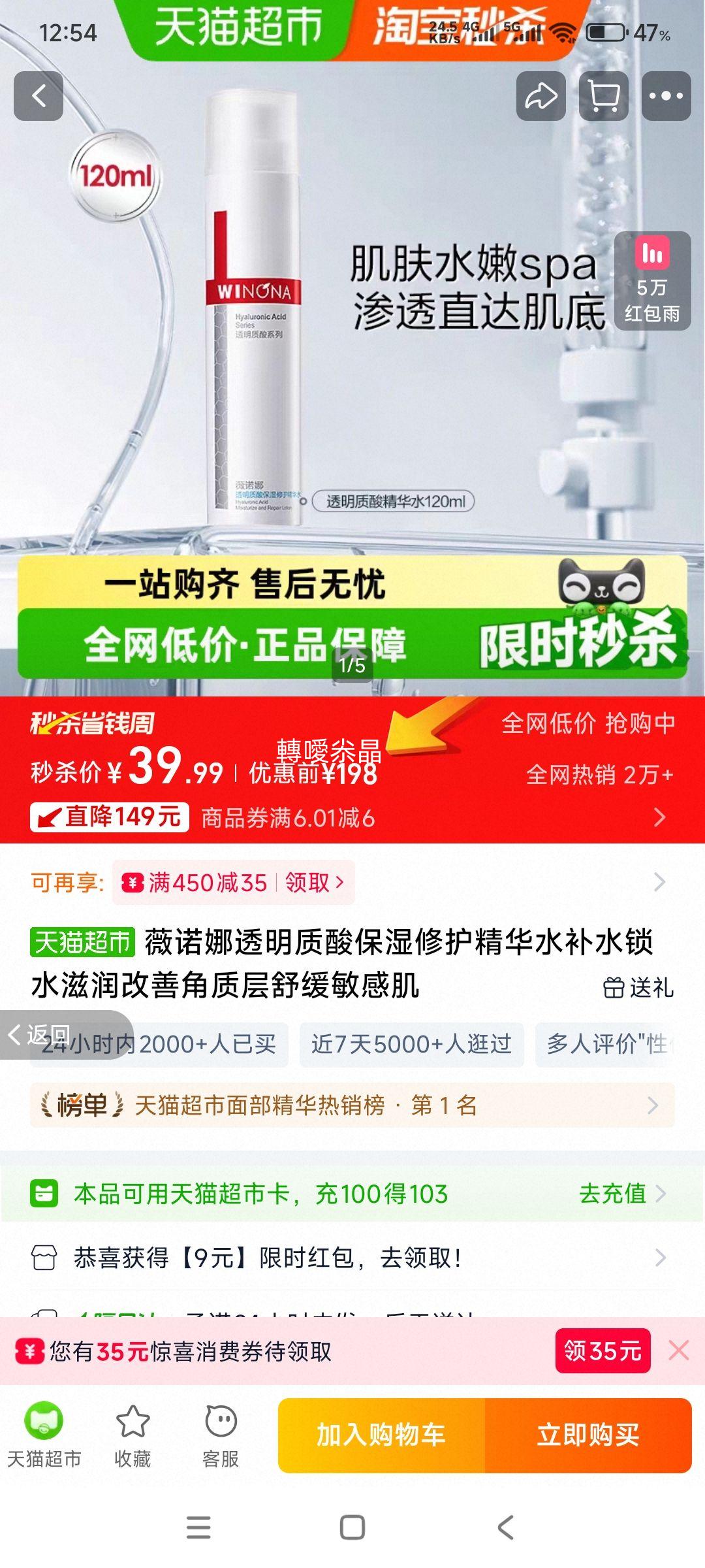 ޱŵ�� ͸�����ᱣʪ�޻�����ˮ ��ˮ��ˮ �Ż�֤��