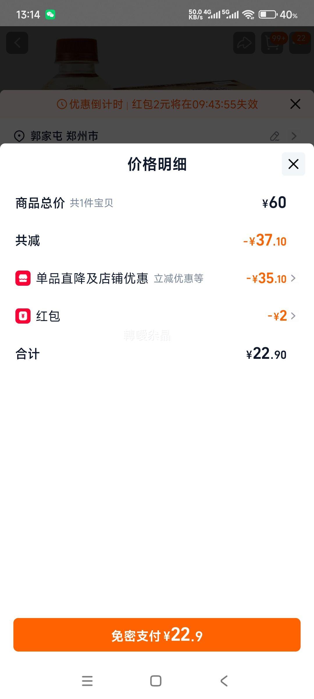 ���� ��¿��� ��������ƿװ�������� 250ml*15���� �ؼ��Ż�֤��