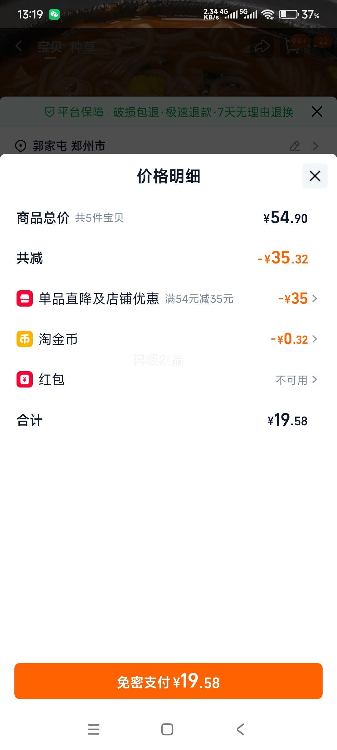 ��� �齴�����ػ�װ ���󷽱����˿ ������ ��ѡ �� 5���Ż�֤��