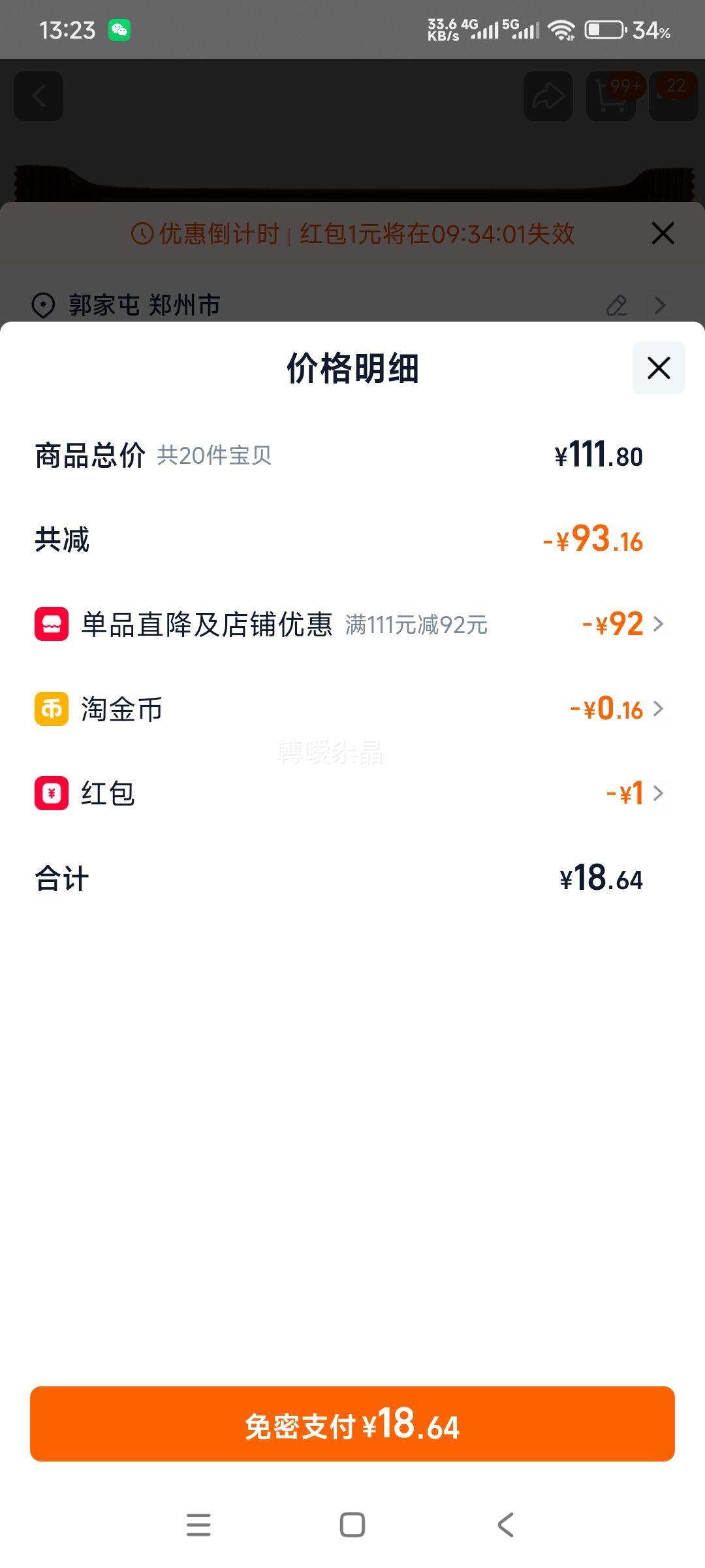 �ɱ��� ��֥ʿ�������� 25g �����ѡ �� 20���Ż�֤��