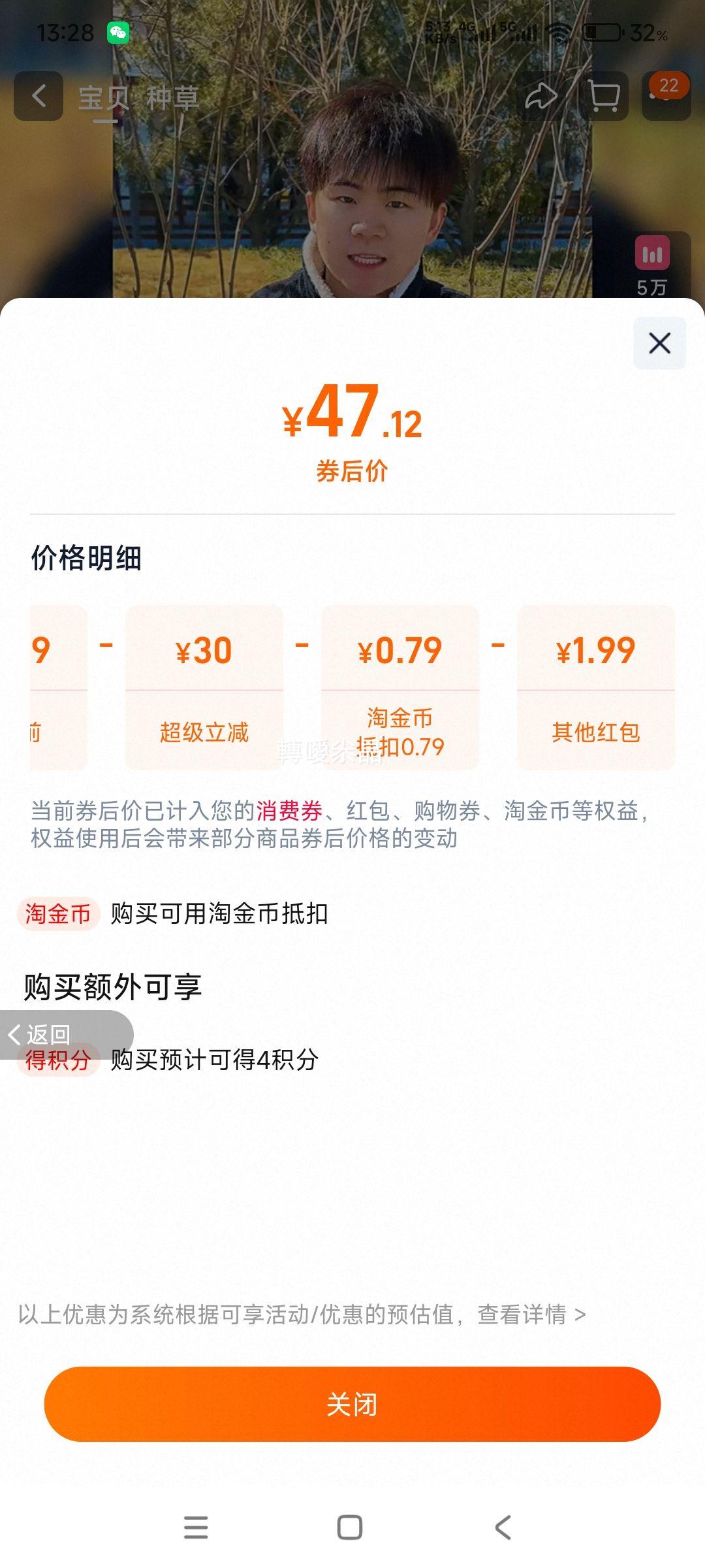 ���ֱ� ��Ũ0�������ǳ������� ����ʳ��ά*24ƿ�Ż�֤��