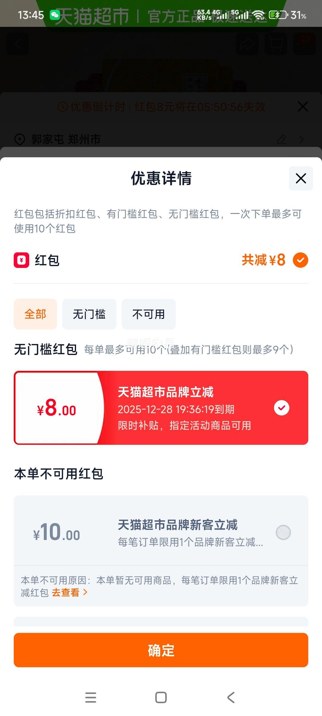 ������ ���Ϸ� �������� ������� 288g*5���Ż�֤��