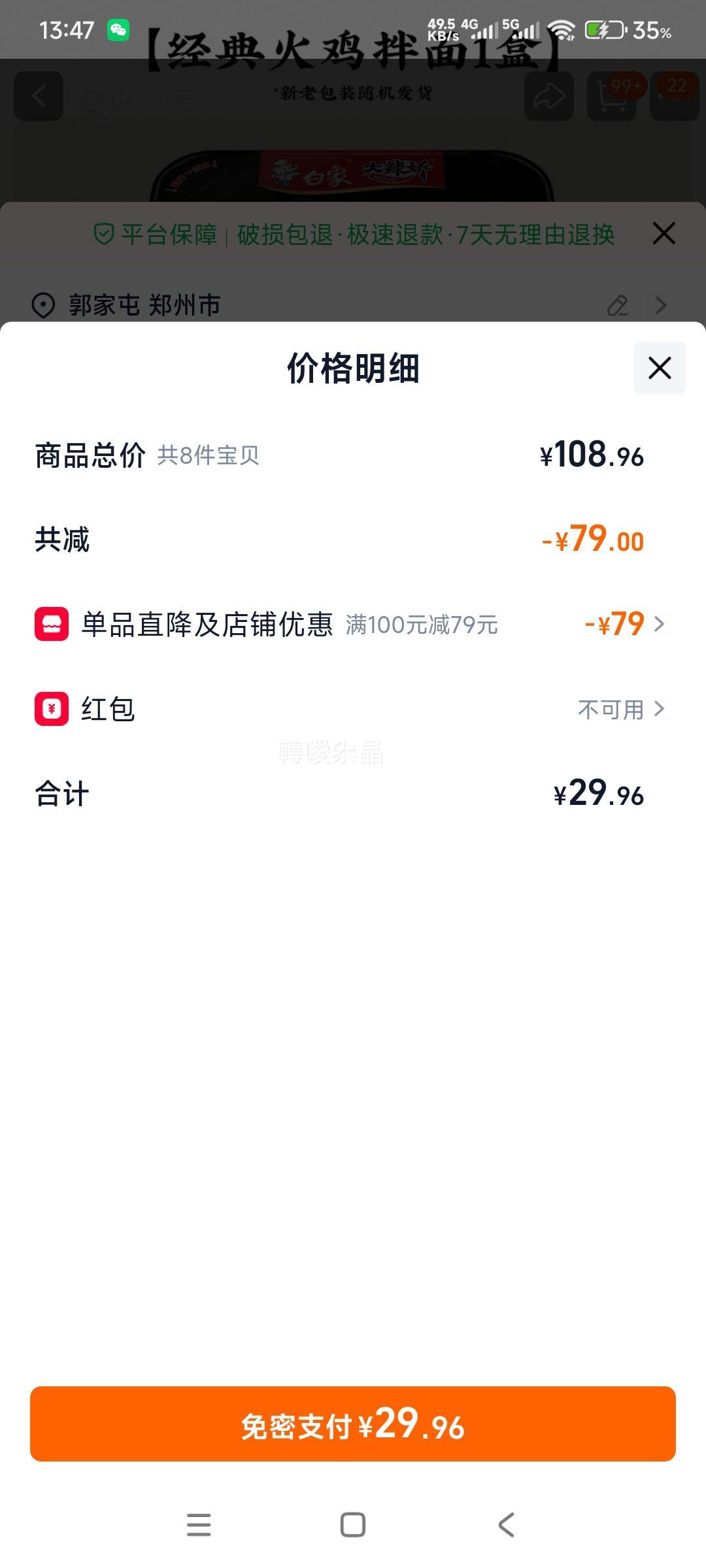 �ٽ���: ���� ��װ���淽���� �𼦴���С��Ϻ��ζ ��ѡ �� 8���Ż�֤��