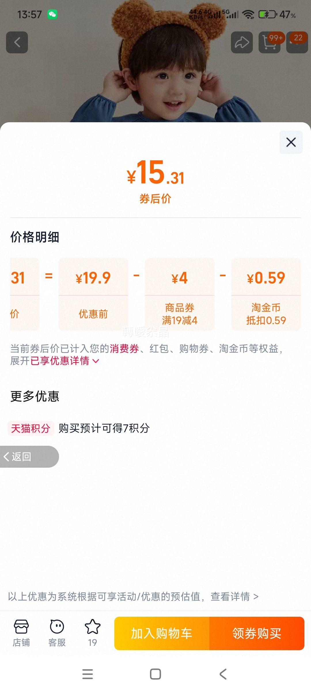 ��ͯ�����⴩��ˮ�Է�Χ�� ��Сͯ�������൹���� ��ˮΧȹ�Ż�֤��