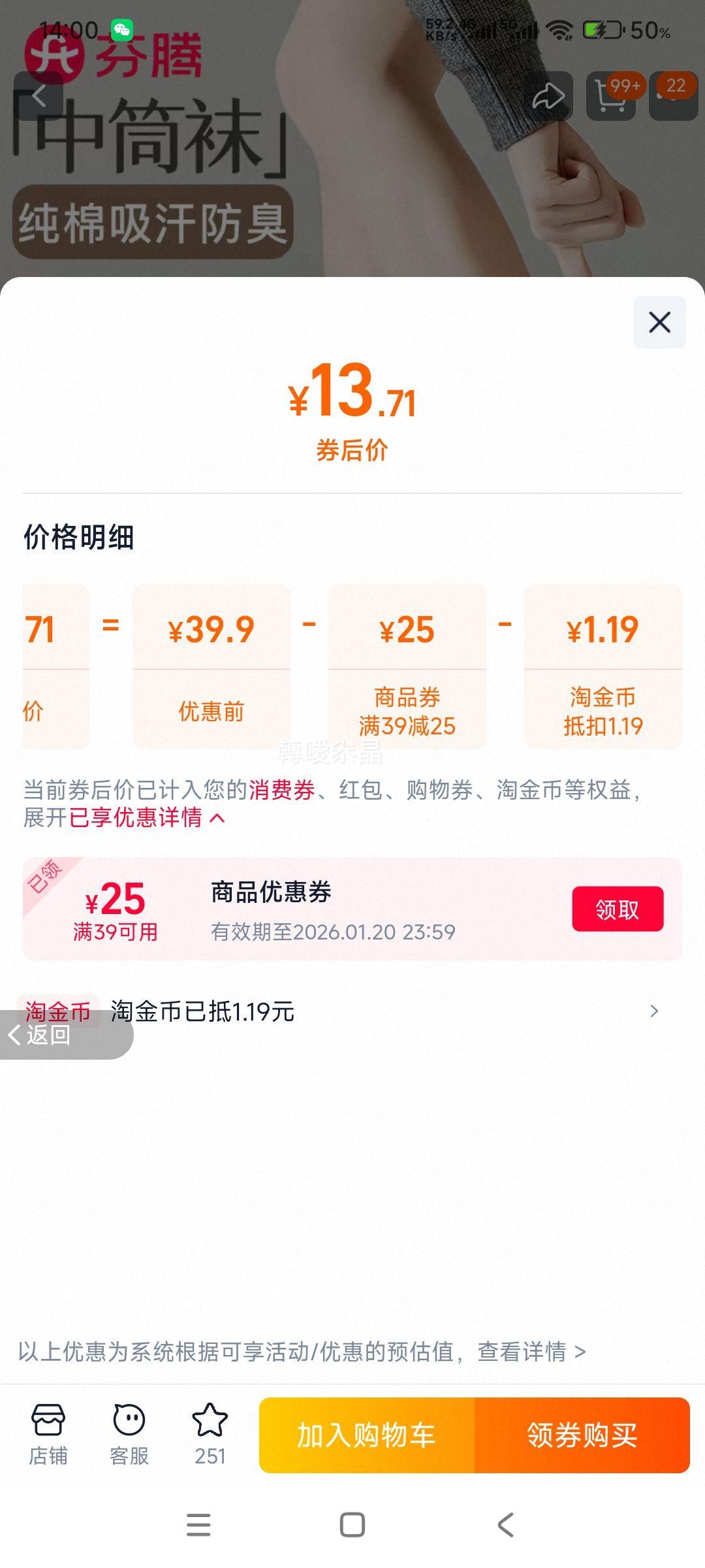 ���� ������Ͳ��Ů �ﶬ�Ѷ��� ������ɫ�˶���*5˫�Ż�֤��