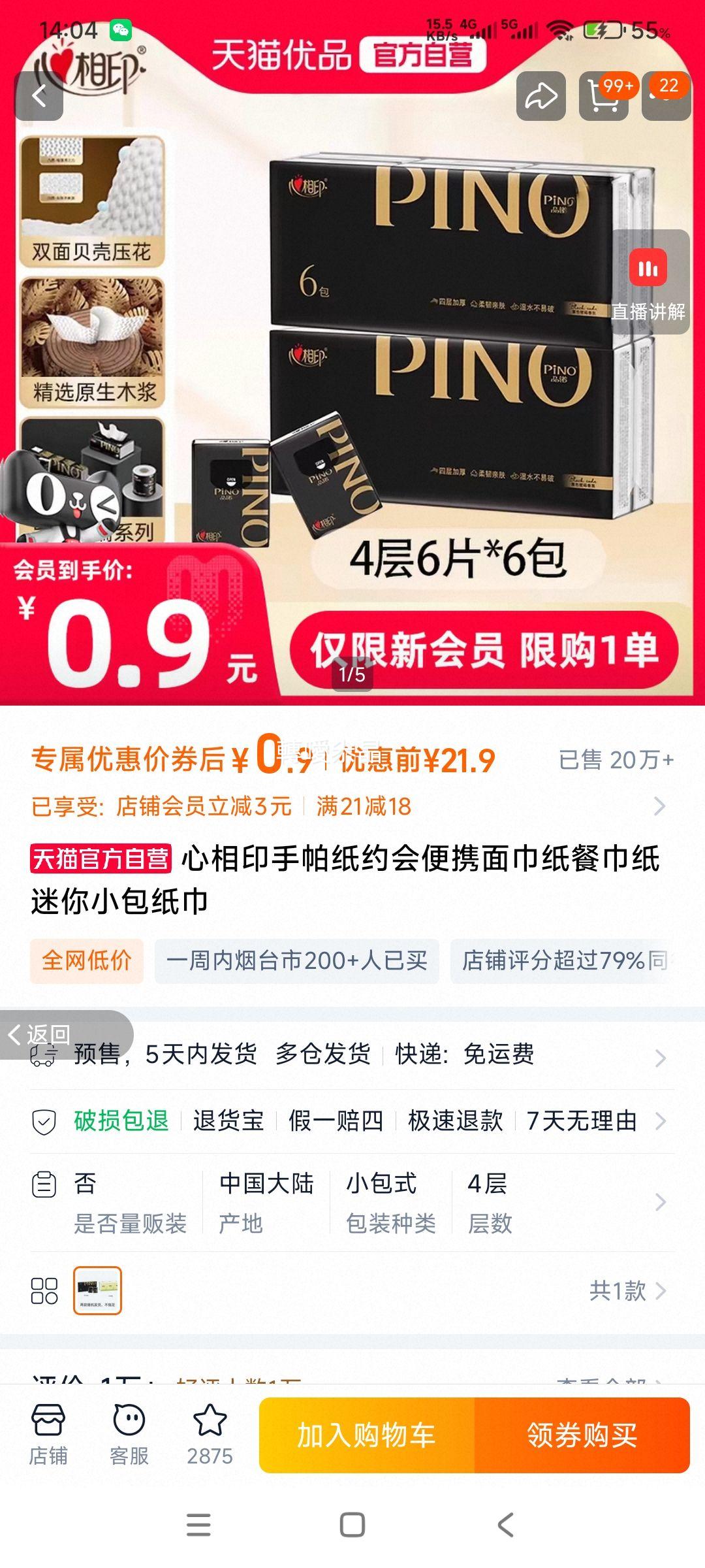 ����ӡ ����ֽ Լ���Я���ֽ ����С��ֽ��*4��*6���Ż�֤��