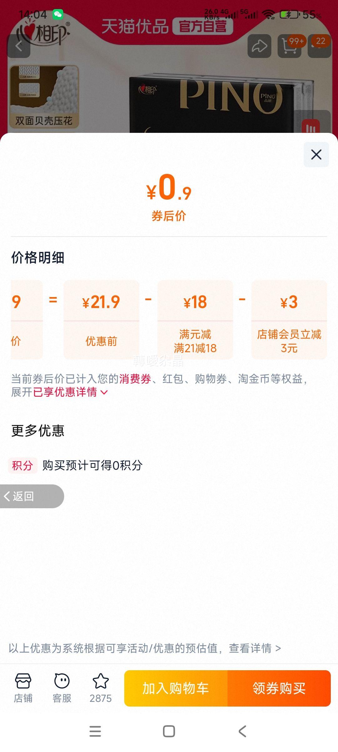 ����ӡ ����ֽ Լ���Я���ֽ ����С��ֽ��*4��*6���Ż�֤��