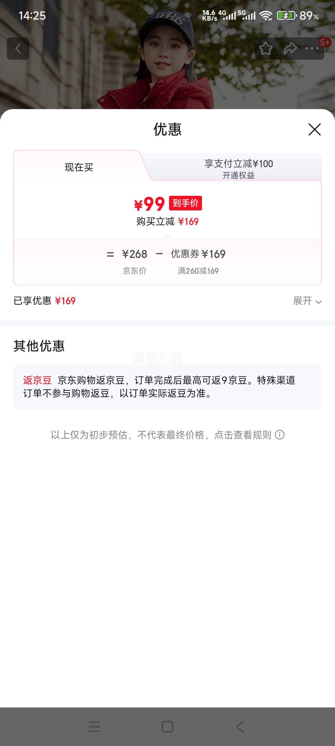 ABC KAIA Ůͯ�Ӻ����޷� �г��� ��Ѽ�� �Ż�֤��