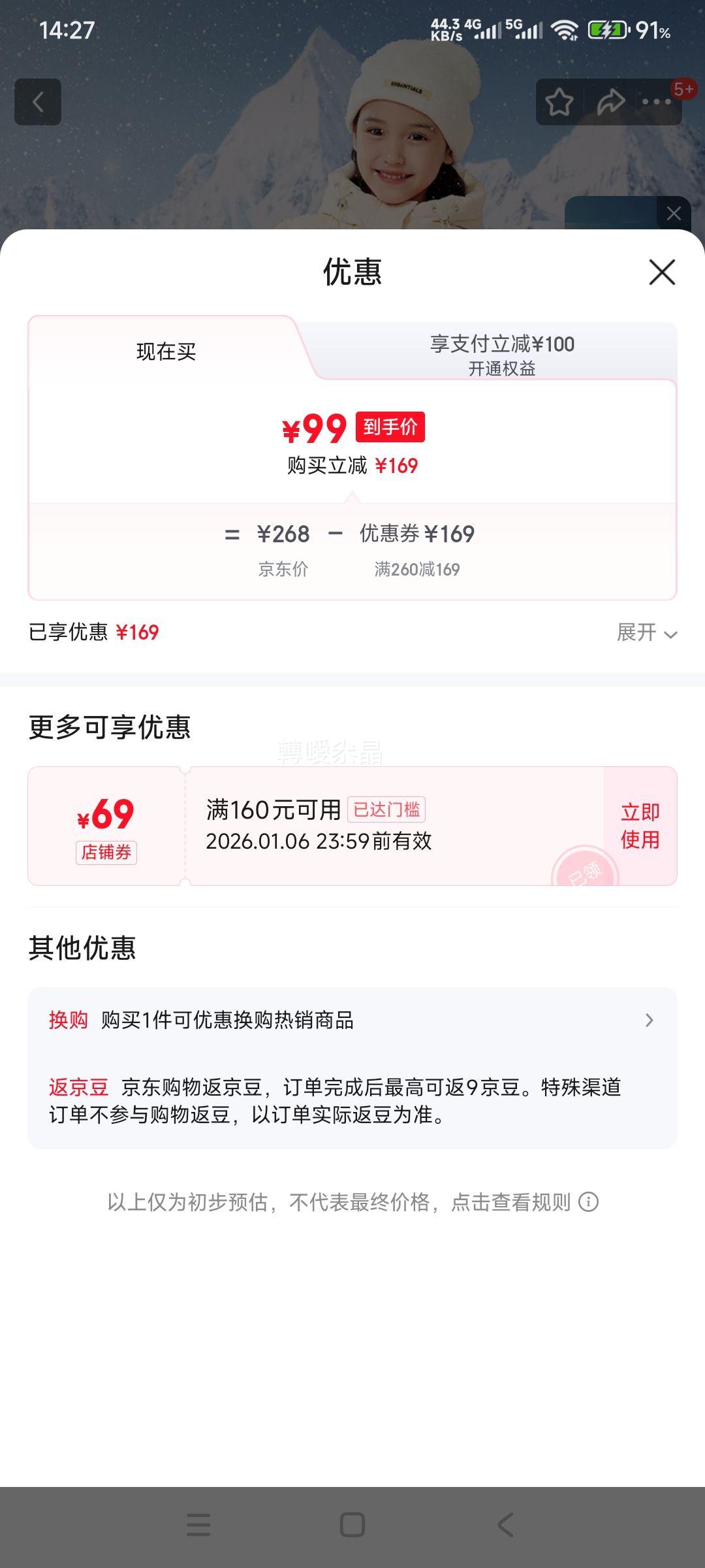 ABCKAIA Ůͯ���޷��г���  �Ӻ���� �Ż�֤��