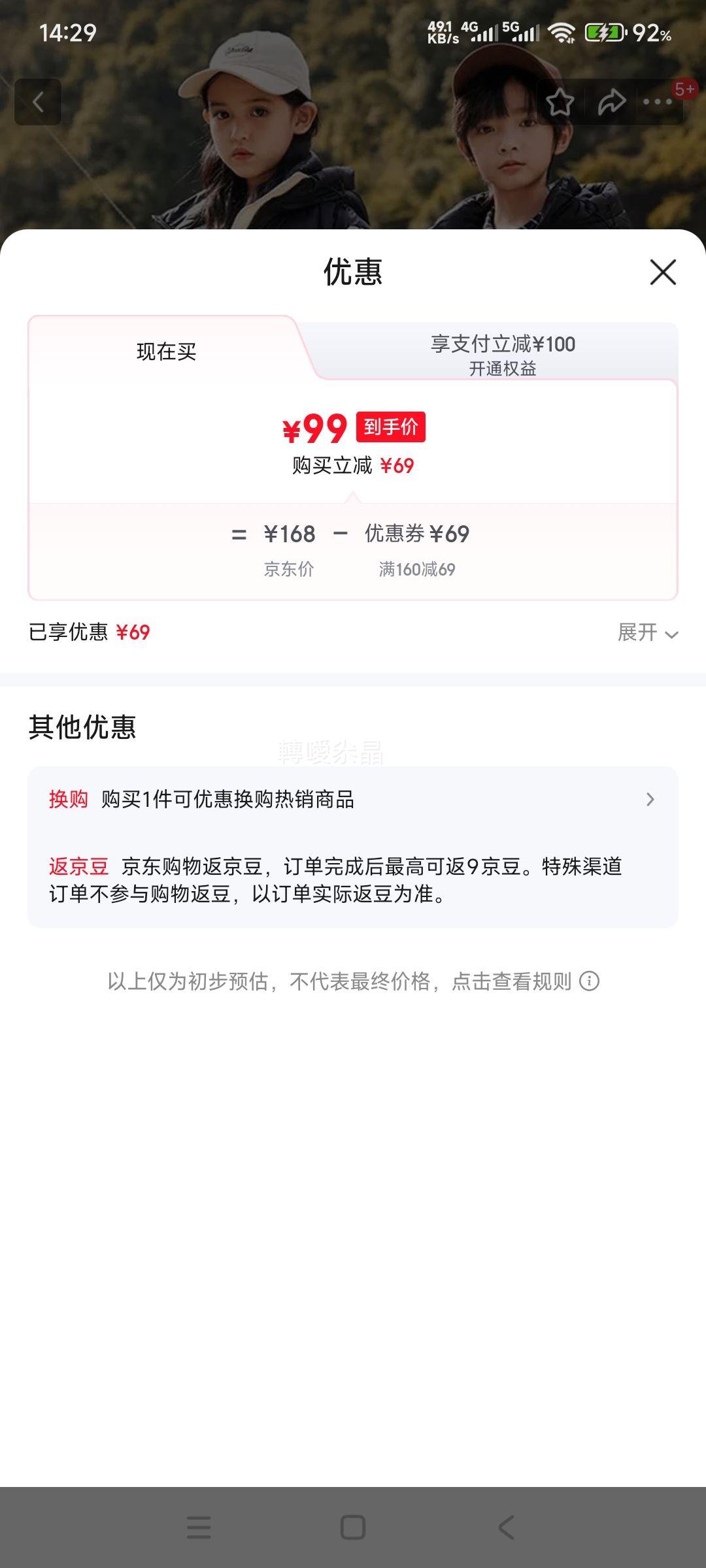 ABCKAIA �д�ͯ��ͯ���޷�  ��Ѽ�޼Ӻ�ů������Ż�֤��