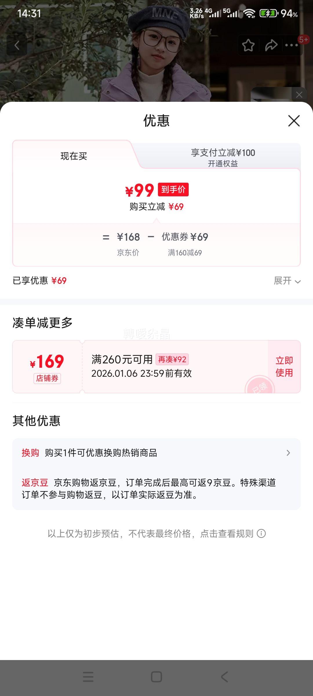 ABC KAIA Ůͯ�������޷� �г����Ѽ�ޱ�ů���� �Ż�֤��