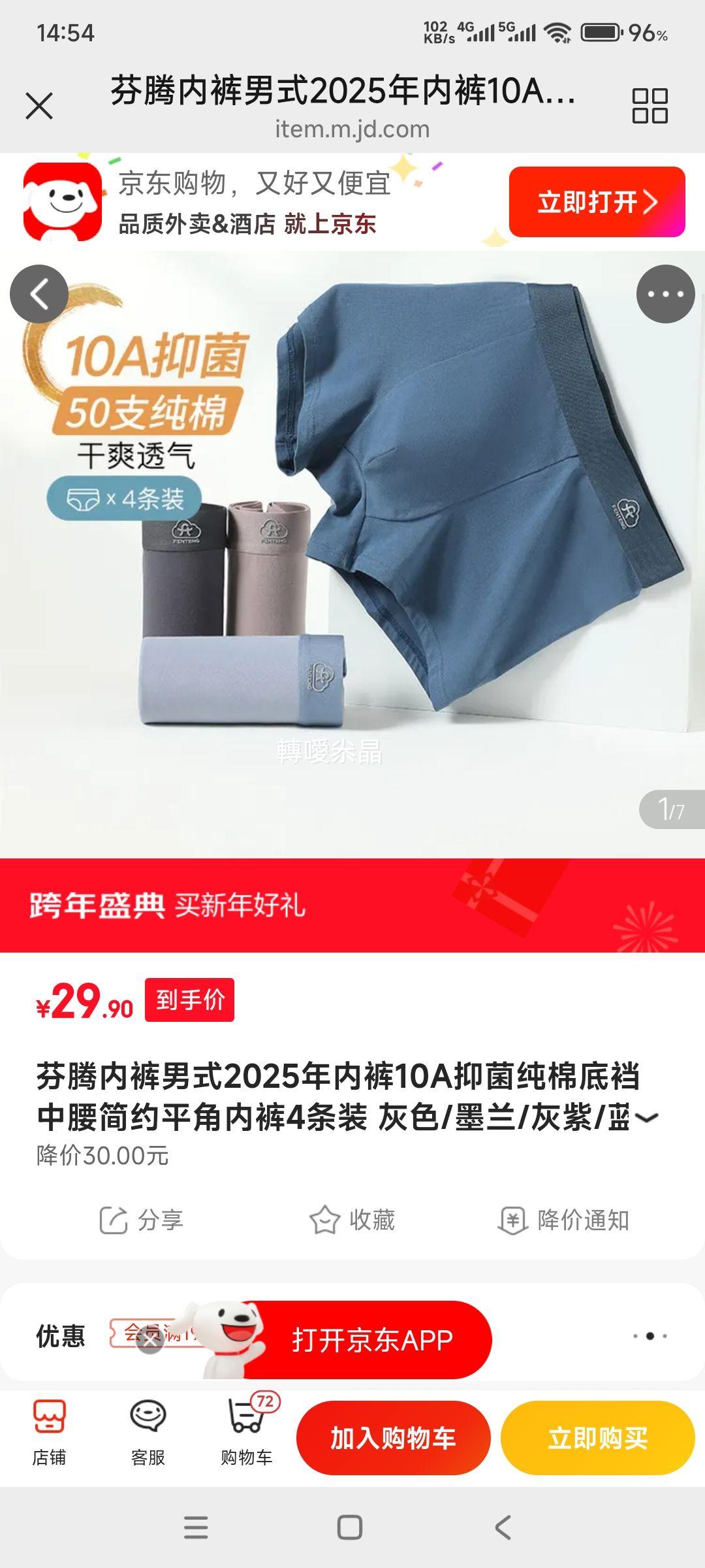 ���� ��ʽ���޵�������ƽ���ڿ� 10A�־� 4��װ �Ż�֤��