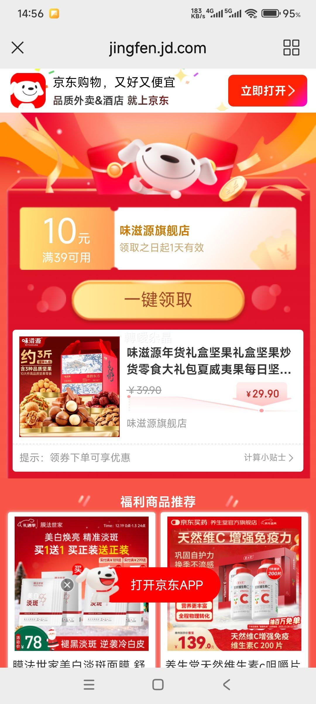 ζ��Դ ������ 1406g  �����Ĺ� ÿ�ռ��  10�� 3����Ż�֤��