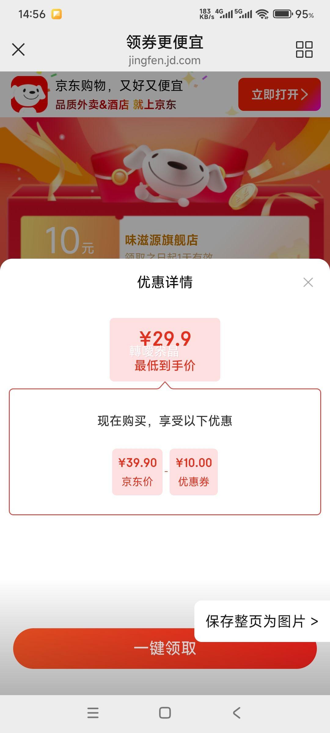 ζ��Դ ������ 1406g  �����Ĺ� ÿ�ռ��  10�� 3����Ż�֤��