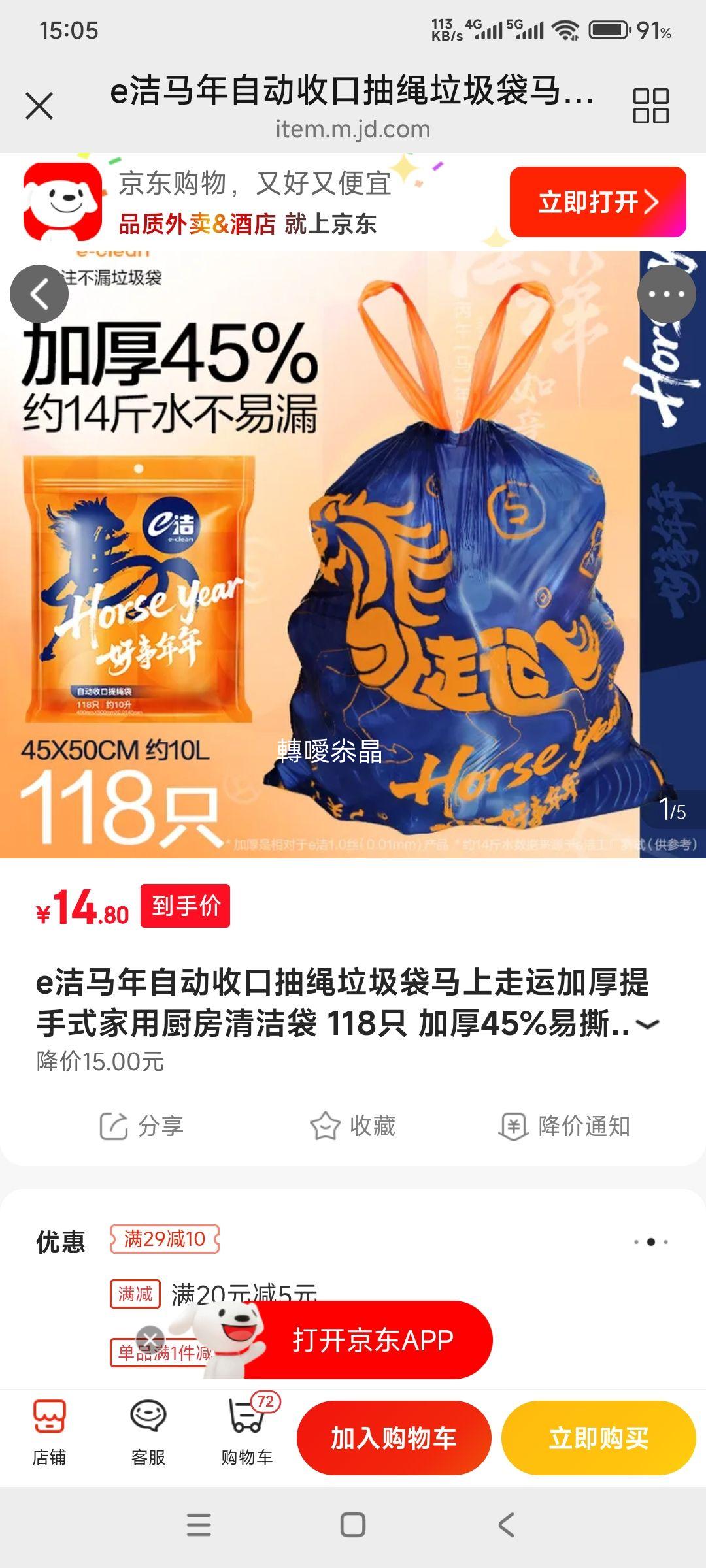 e�� �Զ��տڼ������� 118ֻ
�Ż�֤��