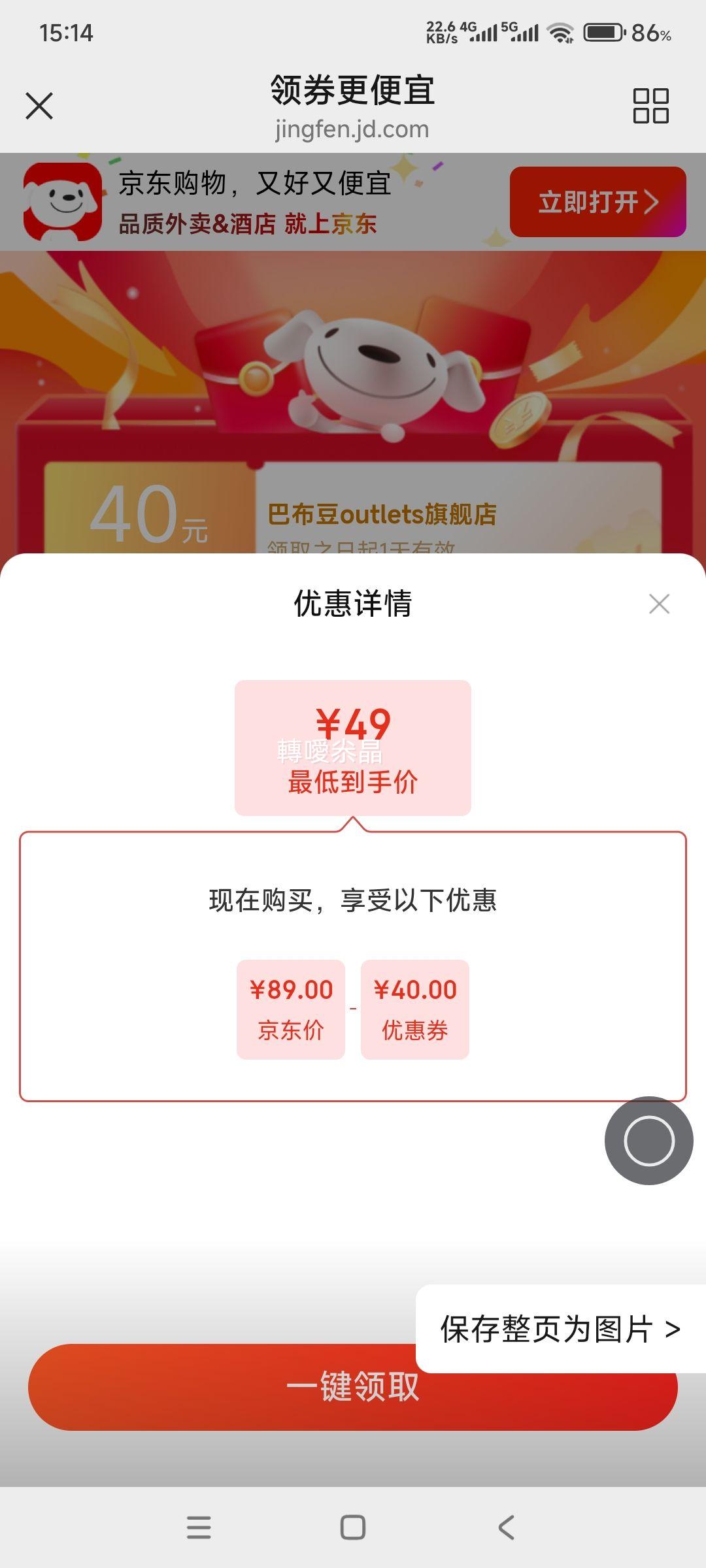 �Ͳ��� Ůͯ�˶�Ь ����ɫ ���޶��� �Ż�֤��