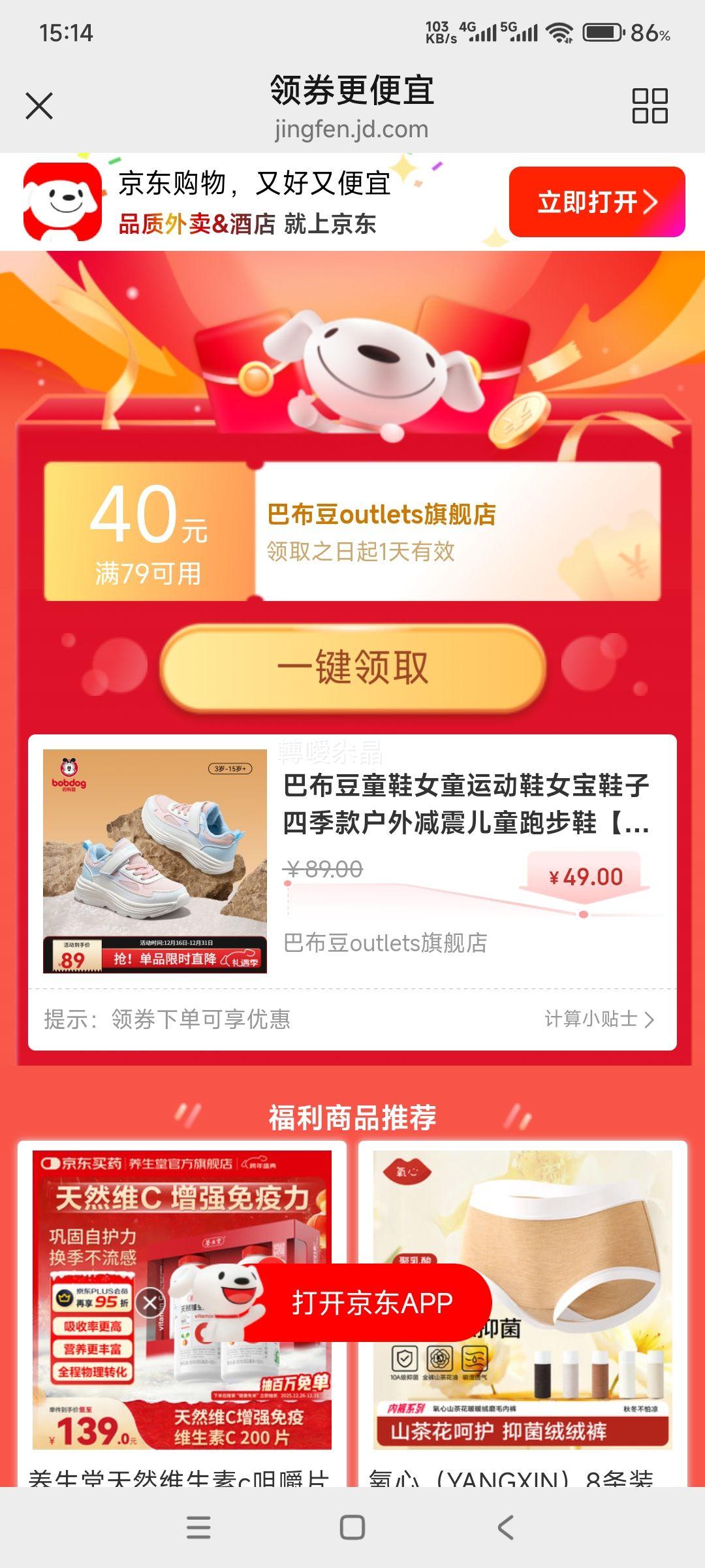 �Ͳ��� Ůͯ�˶�Ь ����ɫ ���޶��� �Ż�֤��