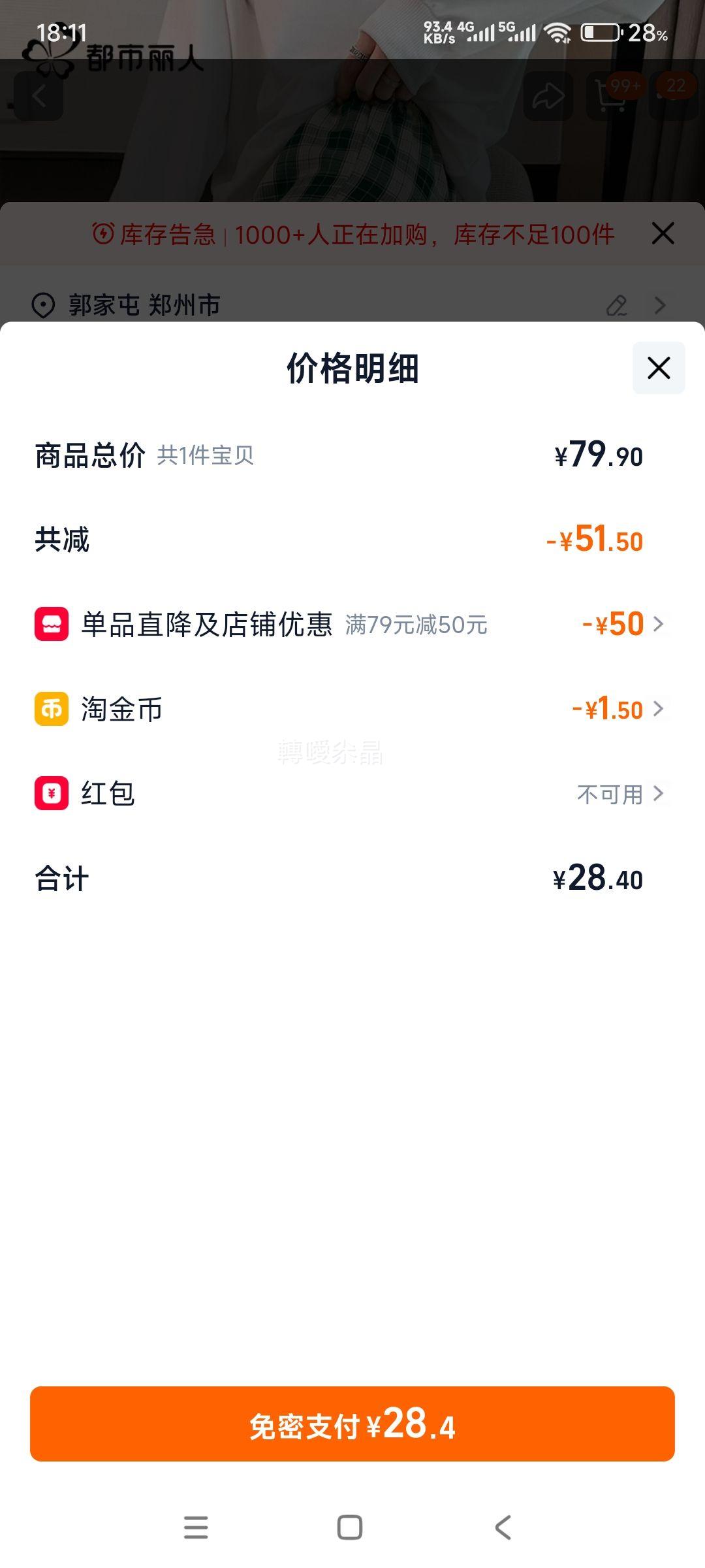 �������� ѩ������ȿ�Ů  ���޼Ӻ� ֱͲ�˶��� �Ż�֤��