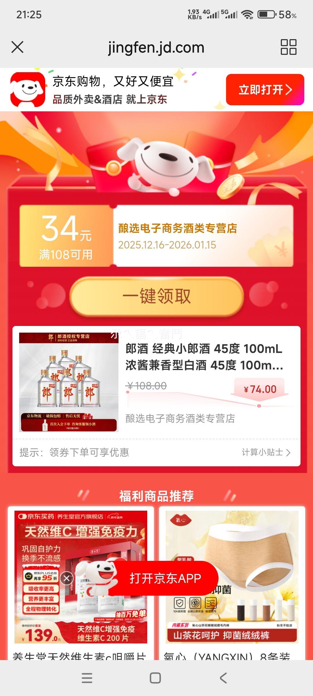 �ɾ� С�ɾƾ���� 45�� Ũ�������� 100ml 6ƿ�Ż�֤��