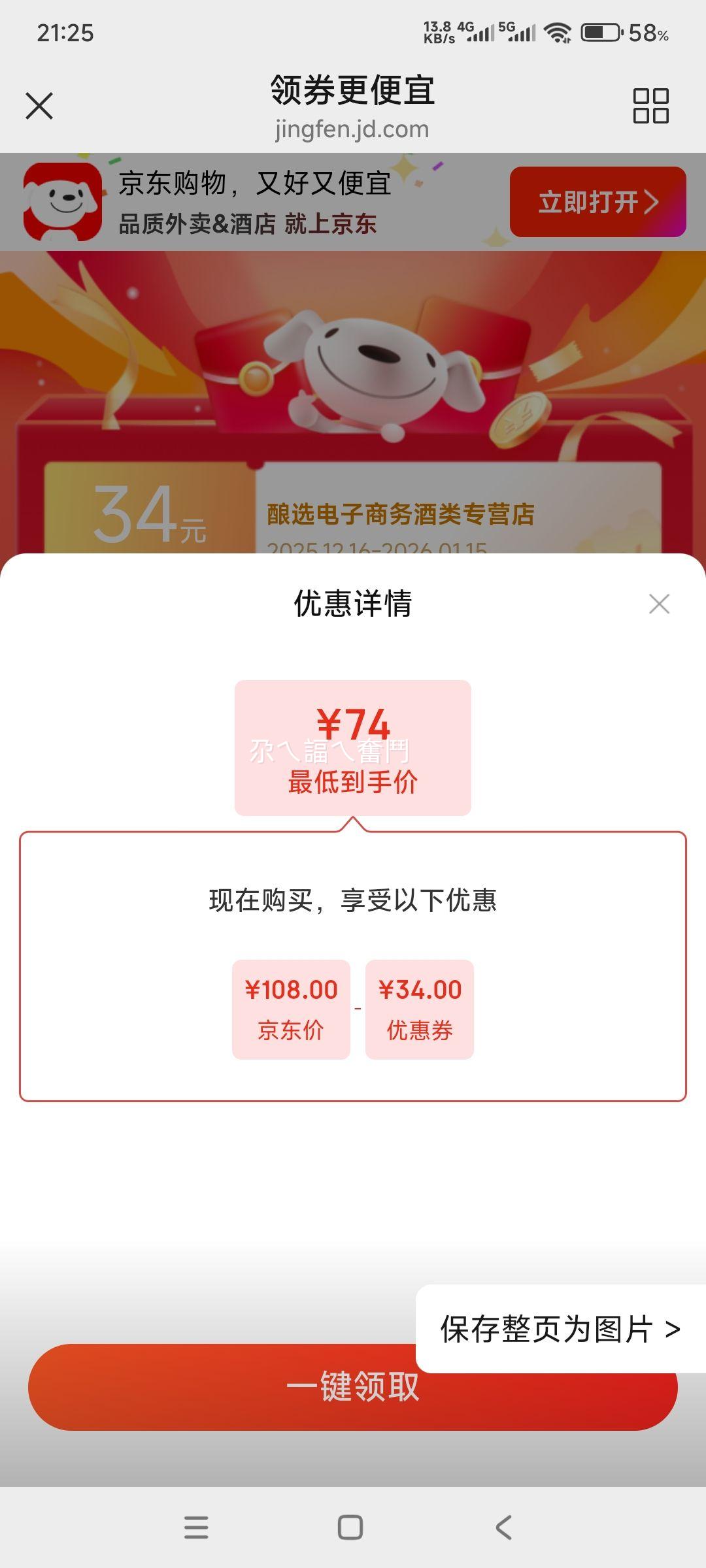 �ɾ� С�ɾƾ���� 45�� Ũ�������� 100ml 6ƿ�Ż�֤��