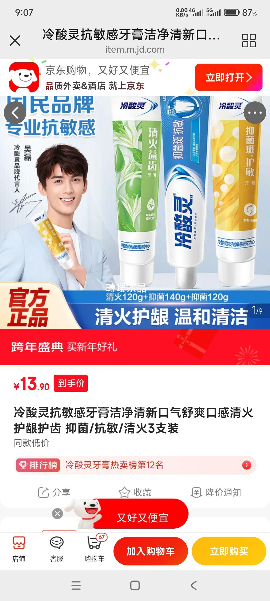 ������ ���������� �ྻ���¿���*3֧װ�Ż�֤��