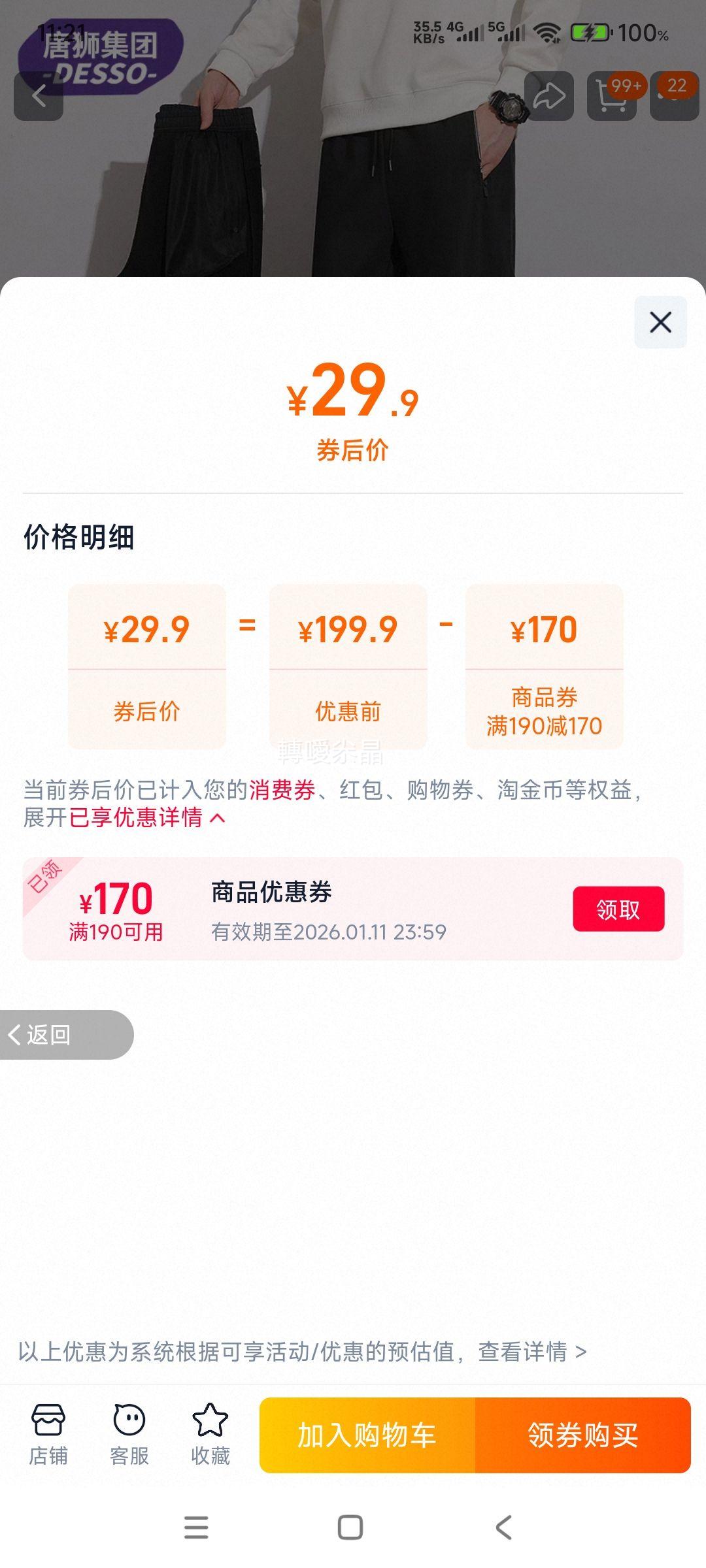 ��ʨ ��Ů��������Ƽ����п� �����ˮֱͲ ������ɵ����ٴ� ������Ż�֤��