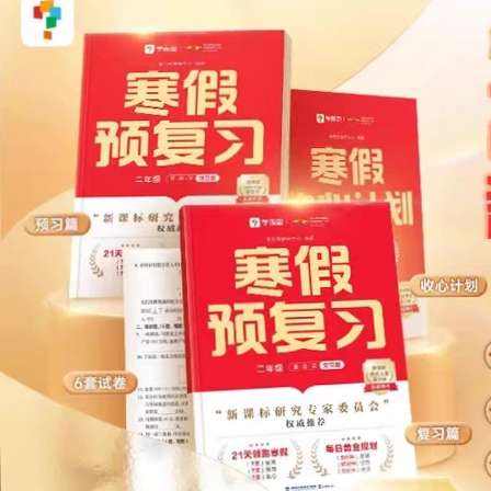 ѧ��˼ Сѧһ�꼶 �����ν� ���� һ��ͨ  9.4Ԫ(����ȯ)