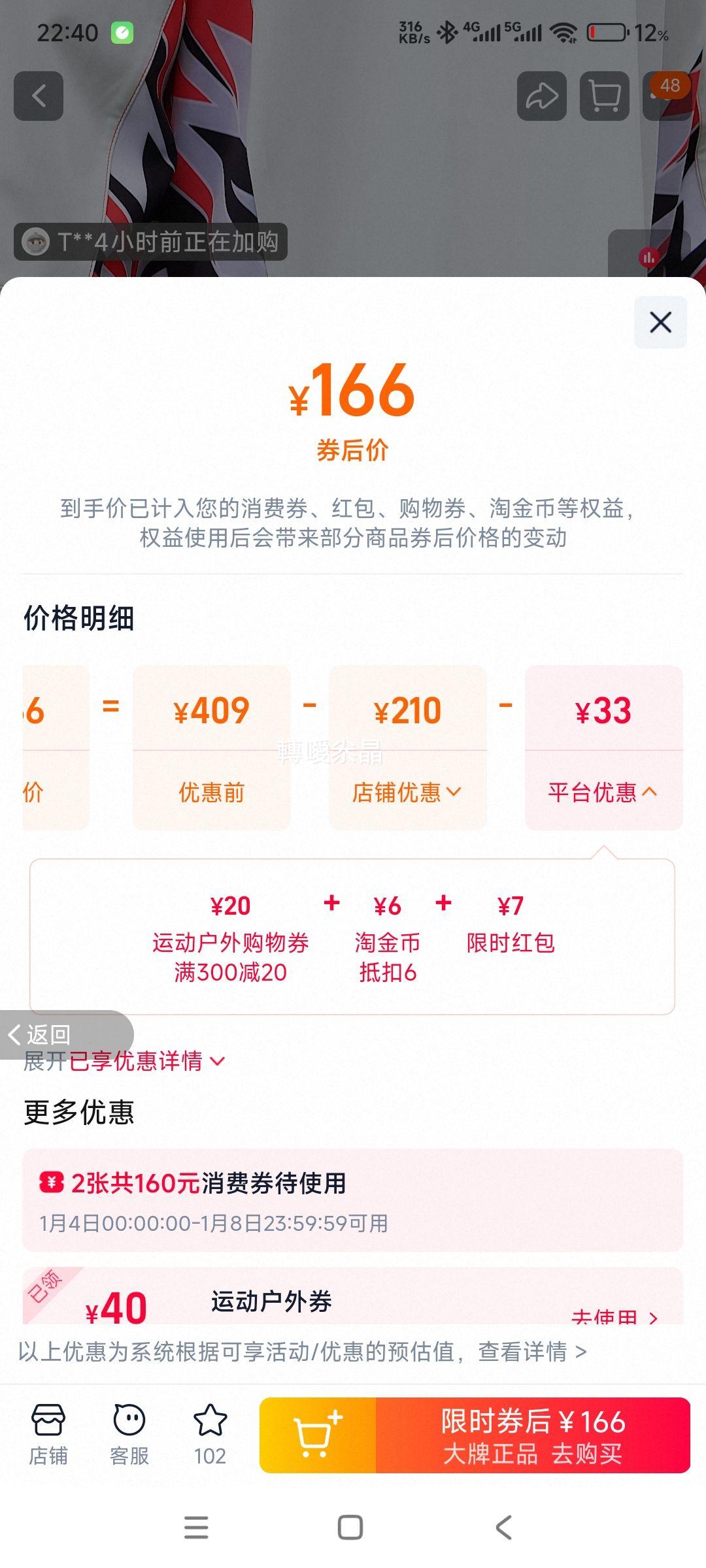 361�˶������� 2025�ﶬ�ٸɷ�����֯������ñ�ܲ������˶��� ��װ�Ż�֤��